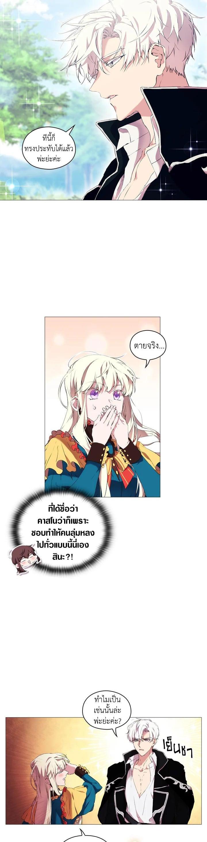 Manga-lc-com อ่านมังงะ อ่านการ์ตูน ออนไลน์ ฟรี When The Villainess Loves ตอนที่ 1 2 3 4 5 6 7 8 9 10 11 12 13 14 ฟรี ไม่มีโฆษณา Manga-lc - อ่าน มังงะ อ่าน การ์ตูน ออนไลน์ อ่านมังงะ ฟรี