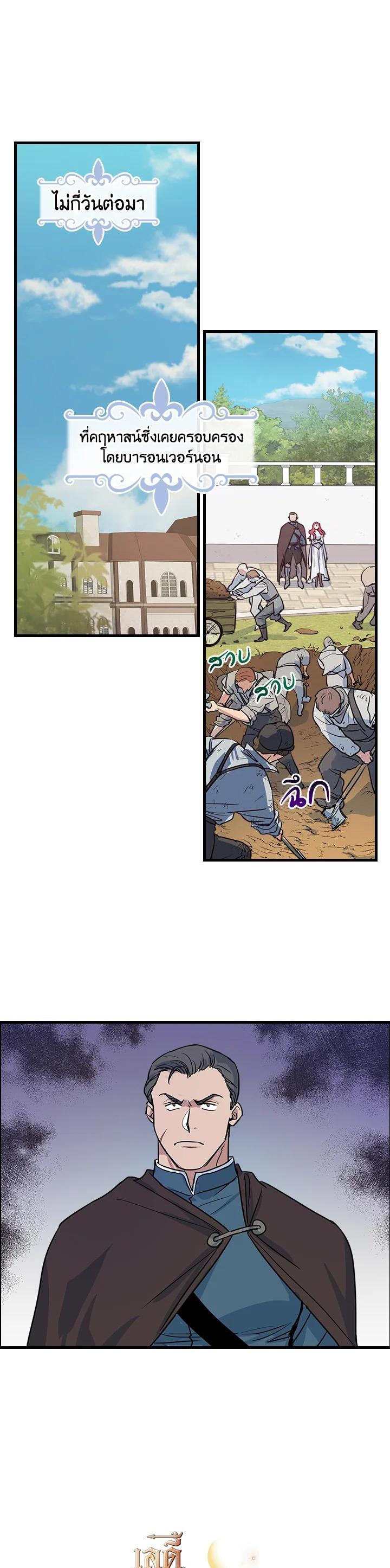 Manga-lc-com อ่านมังงะ อ่านการ์ตูน ออนไลน์ ฟรี The Lady and The Beast ตอนที่ 1 2 3 4 5 6 7 8 9 10 11 12 13 14 ฟรี ไม่มีโฆษณา Manga-lc - อ่าน มังงะ อ่าน การ์ตูน ออนไลน์ อ่านมังงะ ฟรี