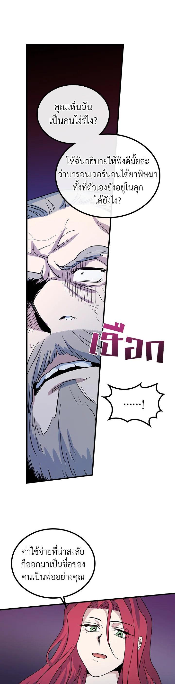 Manga-lc-com อ่านมังงะ อ่านการ์ตูน ออนไลน์ ฟรี The Lady and The Beast ตอนที่ 1 2 3 4 5 6 7 8 9 10 11 12 13 14 ฟรี ไม่มีโฆษณา Manga-lc - อ่าน มังงะ อ่าน การ์ตูน ออนไลน์ อ่านมังงะ ฟรี