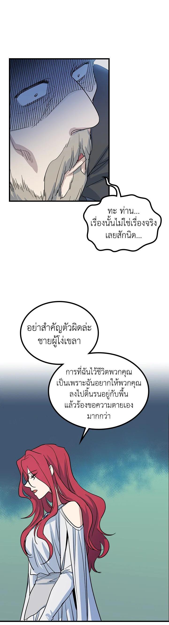 Manga-lc-com อ่านมังงะ อ่านการ์ตูน ออนไลน์ ฟรี The Lady and The Beast ตอนที่ 1 2 3 4 5 6 7 8 9 10 11 12 13 14 ฟรี ไม่มีโฆษณา Manga-lc - อ่าน มังงะ อ่าน การ์ตูน ออนไลน์ อ่านมังงะ ฟรี