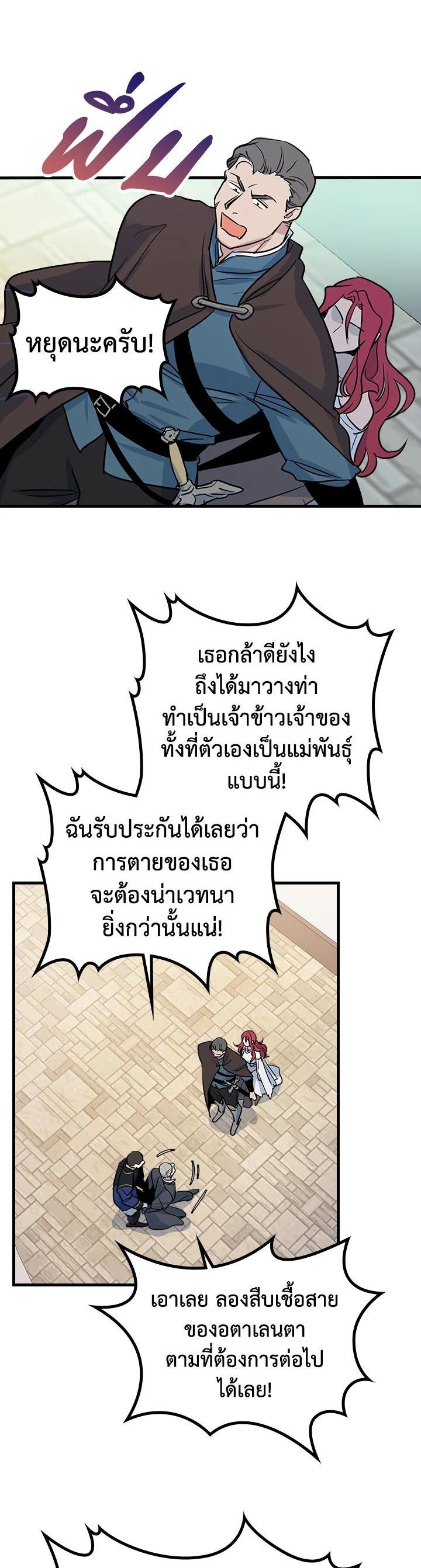 Manga-lc-com อ่านมังงะ อ่านการ์ตูน ออนไลน์ ฟรี The Lady and The Beast ตอนที่ 1 2 3 4 5 6 7 8 9 10 11 12 13 14 ฟรี ไม่มีโฆษณา Manga-lc - อ่าน มังงะ อ่าน การ์ตูน ออนไลน์ อ่านมังงะ ฟรี