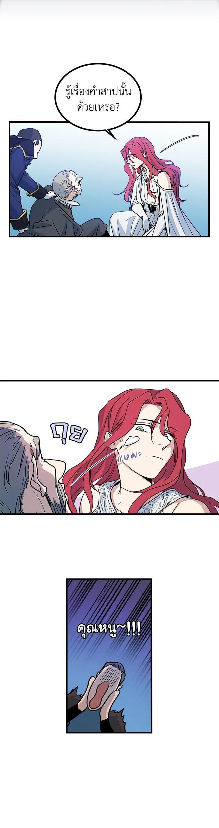 Manga-lc-com อ่านมังงะ อ่านการ์ตูน ออนไลน์ ฟรี The Lady and The Beast ตอนที่ 1 2 3 4 5 6 7 8 9 10 11 12 13 14 ฟรี ไม่มีโฆษณา Manga-lc - อ่าน มังงะ อ่าน การ์ตูน ออนไลน์ อ่านมังงะ ฟรี