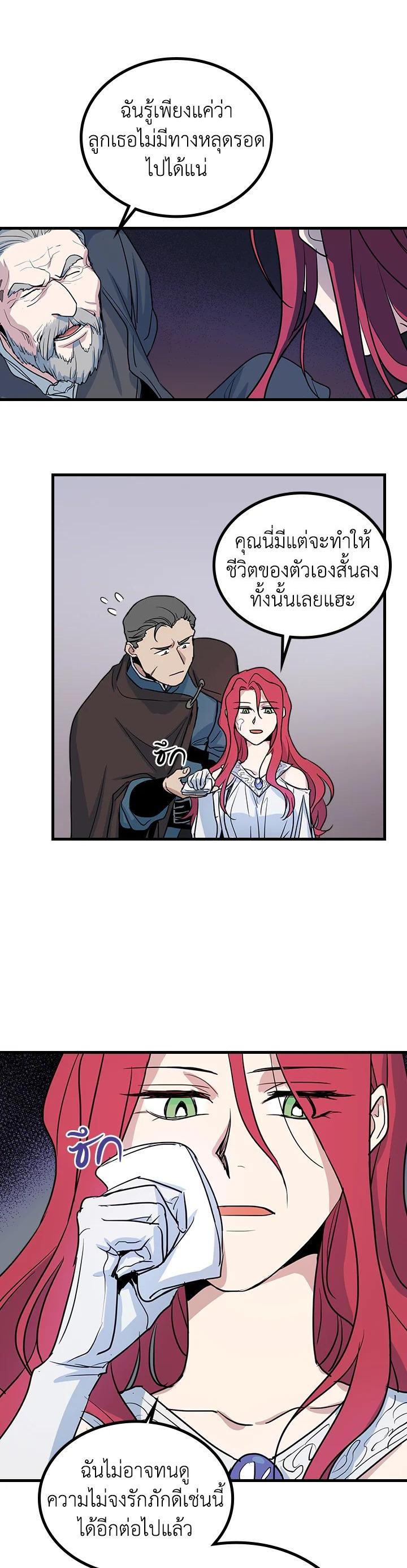 Manga-lc-com อ่านมังงะ อ่านการ์ตูน ออนไลน์ ฟรี The Lady and The Beast ตอนที่ 1 2 3 4 5 6 7 8 9 10 11 12 13 14 ฟรี ไม่มีโฆษณา Manga-lc - อ่าน มังงะ อ่าน การ์ตูน ออนไลน์ อ่านมังงะ ฟรี