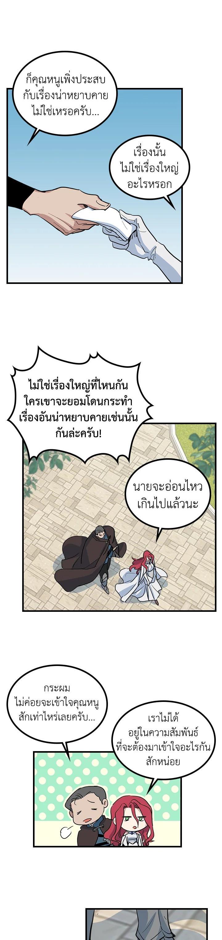 Manga-lc-com อ่านมังงะ อ่านการ์ตูน ออนไลน์ ฟรี The Lady and The Beast ตอนที่ 1 2 3 4 5 6 7 8 9 10 11 12 13 14 ฟรี ไม่มีโฆษณา Manga-lc - อ่าน มังงะ อ่าน การ์ตูน ออนไลน์ อ่านมังงะ ฟรี