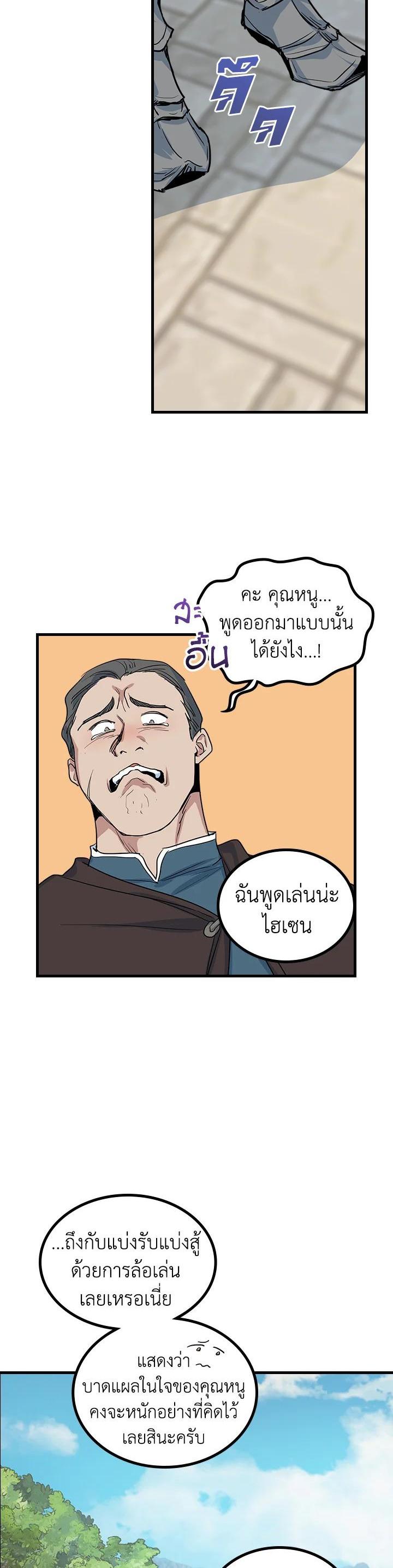 Manga-lc-com อ่านมังงะ อ่านการ์ตูน ออนไลน์ ฟรี The Lady and The Beast ตอนที่ 1 2 3 4 5 6 7 8 9 10 11 12 13 14 ฟรี ไม่มีโฆษณา Manga-lc - อ่าน มังงะ อ่าน การ์ตูน ออนไลน์ อ่านมังงะ ฟรี