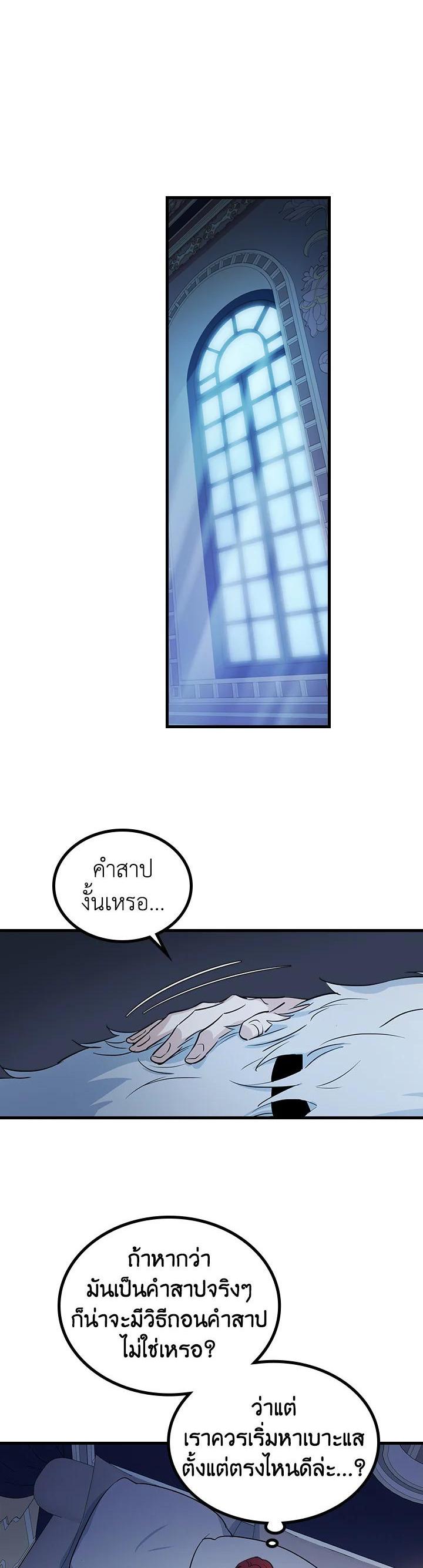 Manga-lc-com อ่านมังงะ อ่านการ์ตูน ออนไลน์ ฟรี The Lady and The Beast ตอนที่ 1 2 3 4 5 6 7 8 9 10 11 12 13 14 ฟรี ไม่มีโฆษณา Manga-lc - อ่าน มังงะ อ่าน การ์ตูน ออนไลน์ อ่านมังงะ ฟรี