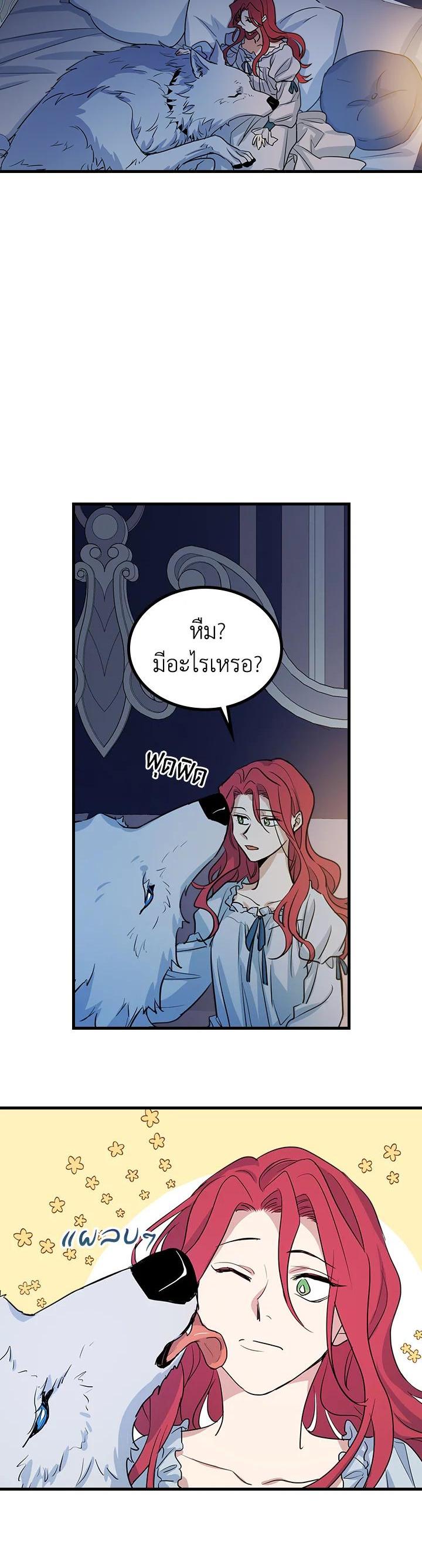 Manga-lc-com อ่านมังงะ อ่านการ์ตูน ออนไลน์ ฟรี The Lady and The Beast ตอนที่ 1 2 3 4 5 6 7 8 9 10 11 12 13 14 ฟรี ไม่มีโฆษณา Manga-lc - อ่าน มังงะ อ่าน การ์ตูน ออนไลน์ อ่านมังงะ ฟรี