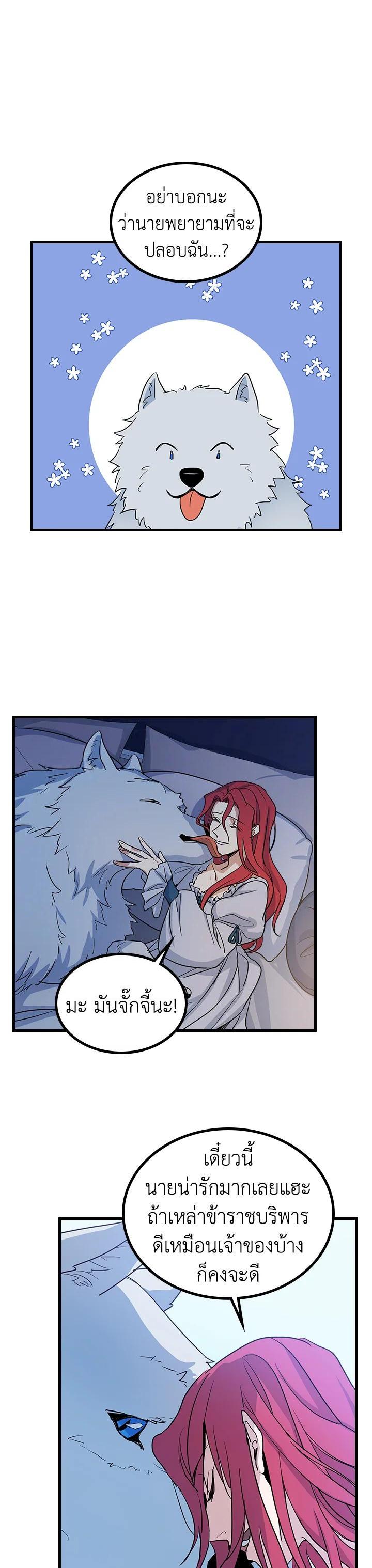 Manga-lc-com อ่านมังงะ อ่านการ์ตูน ออนไลน์ ฟรี The Lady and The Beast ตอนที่ 1 2 3 4 5 6 7 8 9 10 11 12 13 14 ฟรี ไม่มีโฆษณา Manga-lc - อ่าน มังงะ อ่าน การ์ตูน ออนไลน์ อ่านมังงะ ฟรี