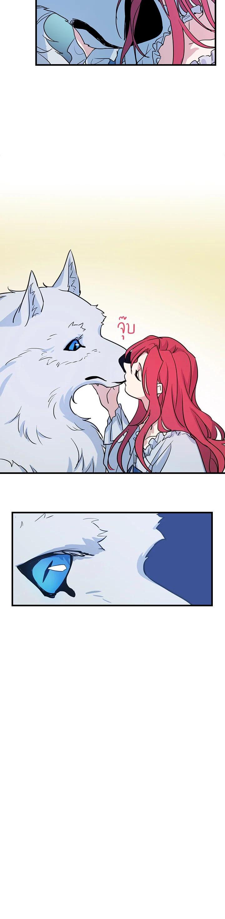 Manga-lc-com อ่านมังงะ อ่านการ์ตูน ออนไลน์ ฟรี The Lady and The Beast ตอนที่ 1 2 3 4 5 6 7 8 9 10 11 12 13 14 ฟรี ไม่มีโฆษณา Manga-lc - อ่าน มังงะ อ่าน การ์ตูน ออนไลน์ อ่านมังงะ ฟรี