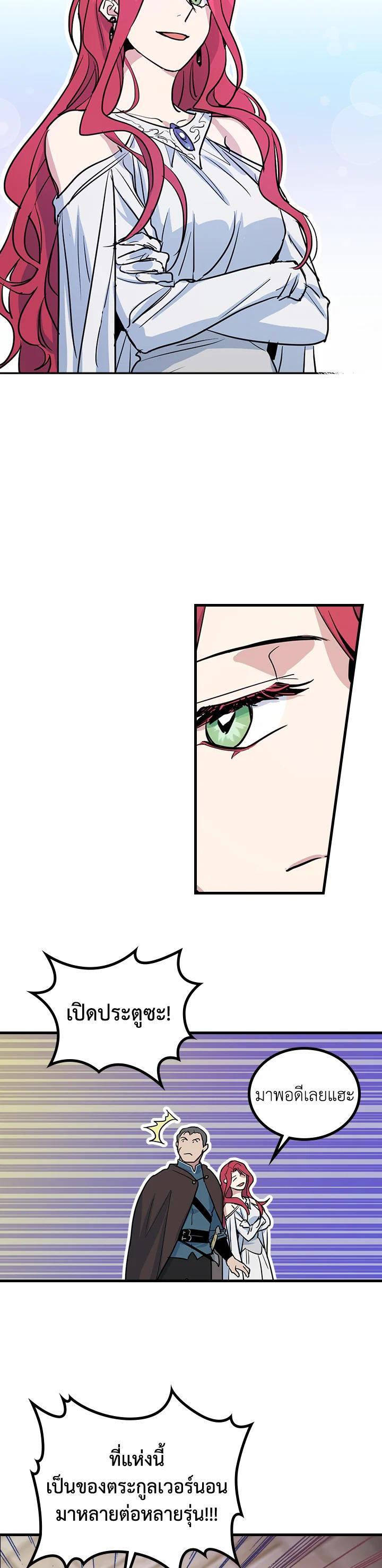 Manga-lc-com อ่านมังงะ อ่านการ์ตูน ออนไลน์ ฟรี The Lady and The Beast ตอนที่ 1 2 3 4 5 6 7 8 9 10 11 12 13 14 ฟรี ไม่มีโฆษณา Manga-lc - อ่าน มังงะ อ่าน การ์ตูน ออนไลน์ อ่านมังงะ ฟรี