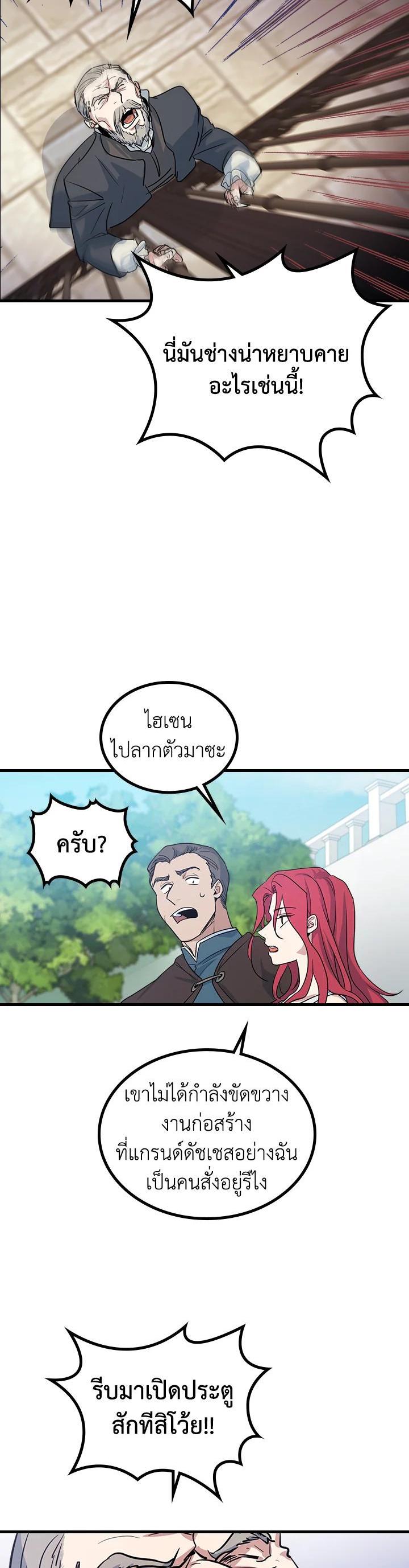 Manga-lc-com อ่านมังงะ อ่านการ์ตูน ออนไลน์ ฟรี The Lady and The Beast ตอนที่ 1 2 3 4 5 6 7 8 9 10 11 12 13 14 ฟรี ไม่มีโฆษณา Manga-lc - อ่าน มังงะ อ่าน การ์ตูน ออนไลน์ อ่านมังงะ ฟรี