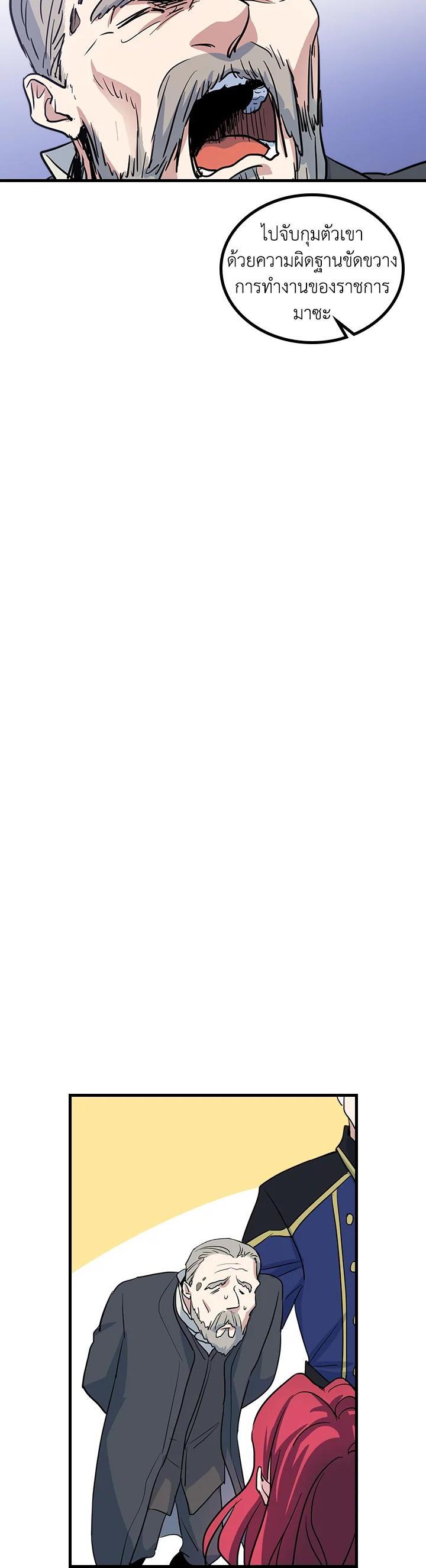 Manga-lc-com อ่านมังงะ อ่านการ์ตูน ออนไลน์ ฟรี The Lady and The Beast ตอนที่ 1 2 3 4 5 6 7 8 9 10 11 12 13 14 ฟรี ไม่มีโฆษณา Manga-lc - อ่าน มังงะ อ่าน การ์ตูน ออนไลน์ อ่านมังงะ ฟรี