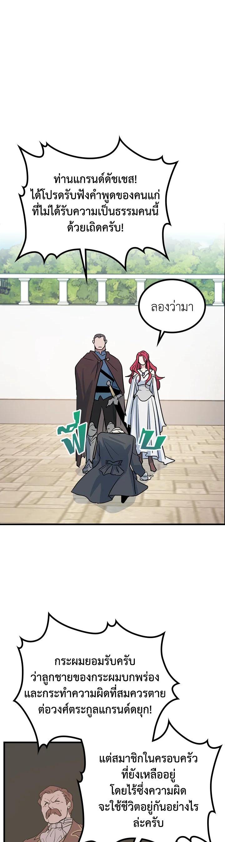 Manga-lc-com อ่านมังงะ อ่านการ์ตูน ออนไลน์ ฟรี The Lady and The Beast ตอนที่ 1 2 3 4 5 6 7 8 9 10 11 12 13 14 ฟรี ไม่มีโฆษณา Manga-lc - อ่าน มังงะ อ่าน การ์ตูน ออนไลน์ อ่านมังงะ ฟรี