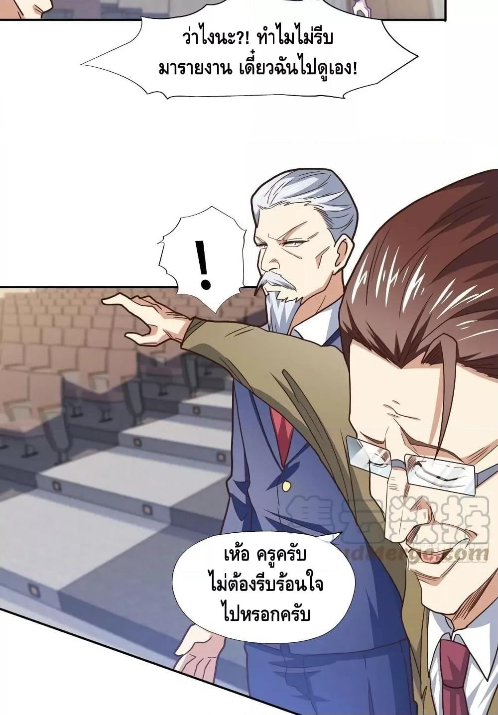 Manga-lc-com อ่านมังงะ อ่านการ์ตูน ออนไลน์ ฟรี HighEnergyStr ตอนที่ 1 2 3 4 5 6 7 8 9 10 11 12 13 14 ฟรี ไม่มีโฆษณา Manga-lc - อ่าน มังงะ อ่าน การ์ตูน ออนไลน์ อ่านมังงะ ฟรี