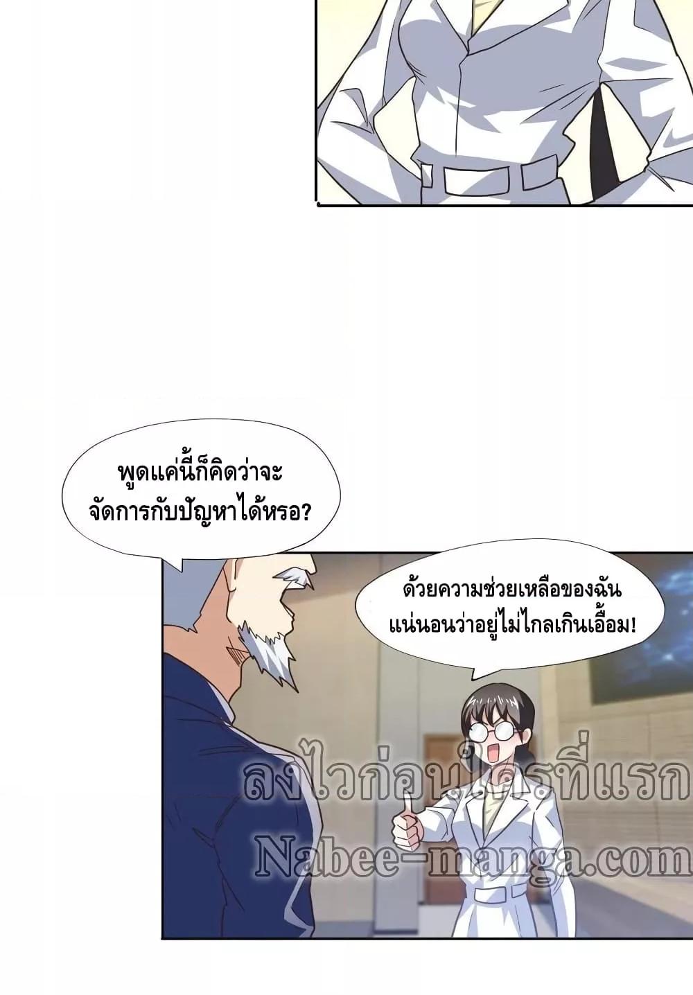 Manga-lc-com อ่านมังงะ อ่านการ์ตูน ออนไลน์ ฟรี HighEnergyStr ตอนที่ 1 2 3 4 5 6 7 8 9 10 11 12 13 14 ฟรี ไม่มีโฆษณา Manga-lc - อ่าน มังงะ อ่าน การ์ตูน ออนไลน์ อ่านมังงะ ฟรี