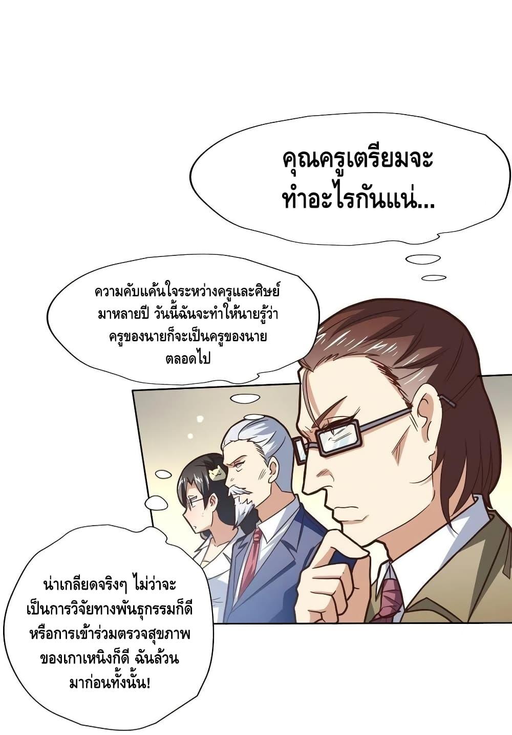 Manga-lc-com อ่านมังงะ อ่านการ์ตูน ออนไลน์ ฟรี HighEnergyStr ตอนที่ 1 2 3 4 5 6 7 8 9 10 11 12 13 14 ฟรี ไม่มีโฆษณา Manga-lc - อ่าน มังงะ อ่าน การ์ตูน ออนไลน์ อ่านมังงะ ฟรี