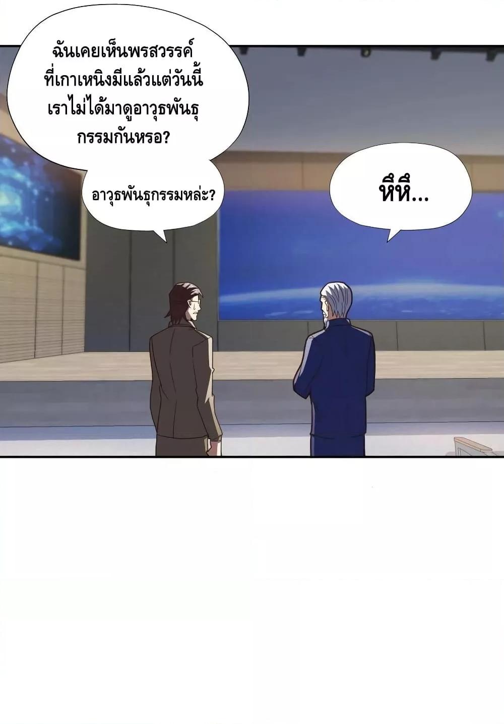 Manga-lc-com อ่านมังงะ อ่านการ์ตูน ออนไลน์ ฟรี HighEnergyStr ตอนที่ 1 2 3 4 5 6 7 8 9 10 11 12 13 14 ฟรี ไม่มีโฆษณา Manga-lc - อ่าน มังงะ อ่าน การ์ตูน ออนไลน์ อ่านมังงะ ฟรี