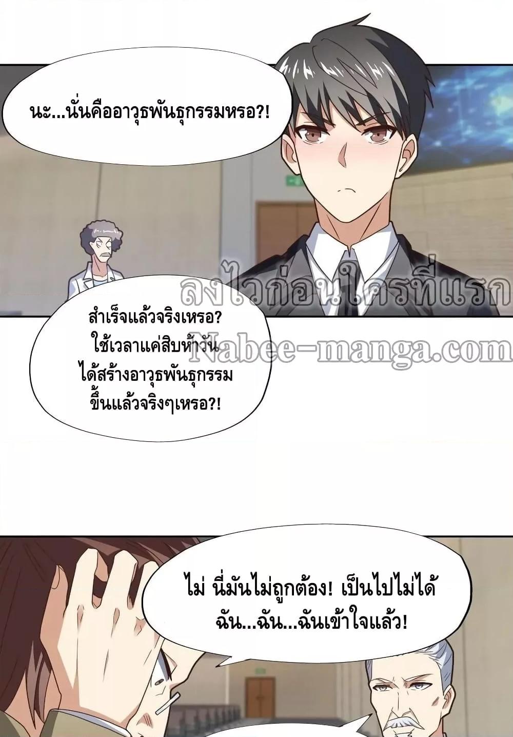 Manga-lc-com อ่านมังงะ อ่านการ์ตูน ออนไลน์ ฟรี HighEnergyStr ตอนที่ 1 2 3 4 5 6 7 8 9 10 11 12 13 14 ฟรี ไม่มีโฆษณา Manga-lc - อ่าน มังงะ อ่าน การ์ตูน ออนไลน์ อ่านมังงะ ฟรี