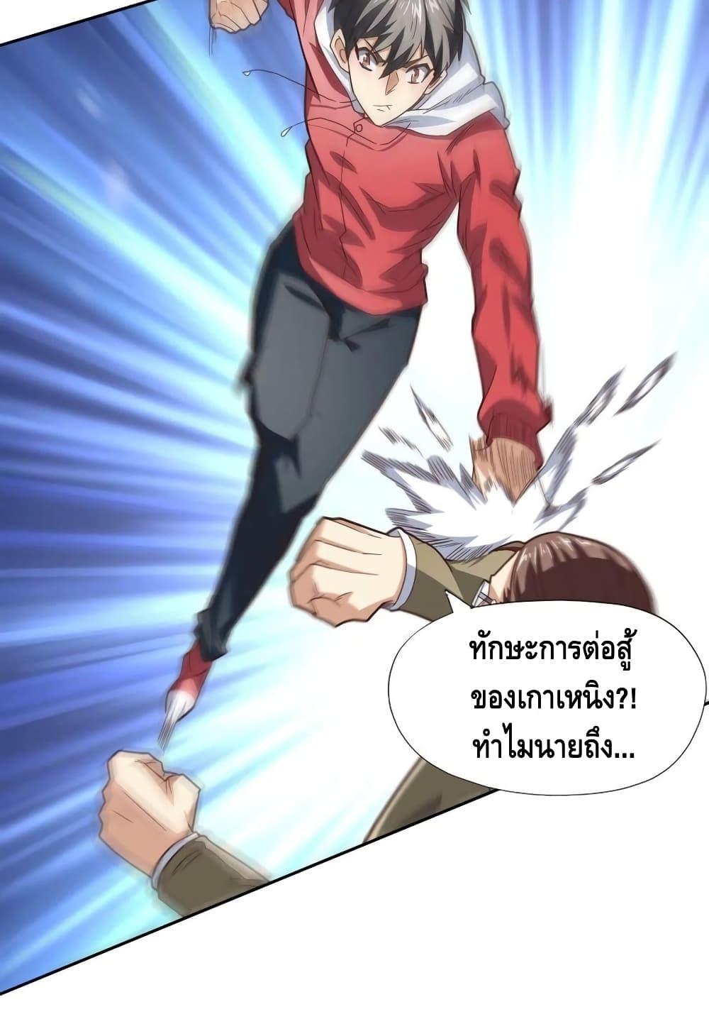 Manga-lc-com อ่านมังงะ อ่านการ์ตูน ออนไลน์ ฟรี HighEnergyStr ตอนที่ 1 2 3 4 5 6 7 8 9 10 11 12 13 14 ฟรี ไม่มีโฆษณา Manga-lc - อ่าน มังงะ อ่าน การ์ตูน ออนไลน์ อ่านมังงะ ฟรี