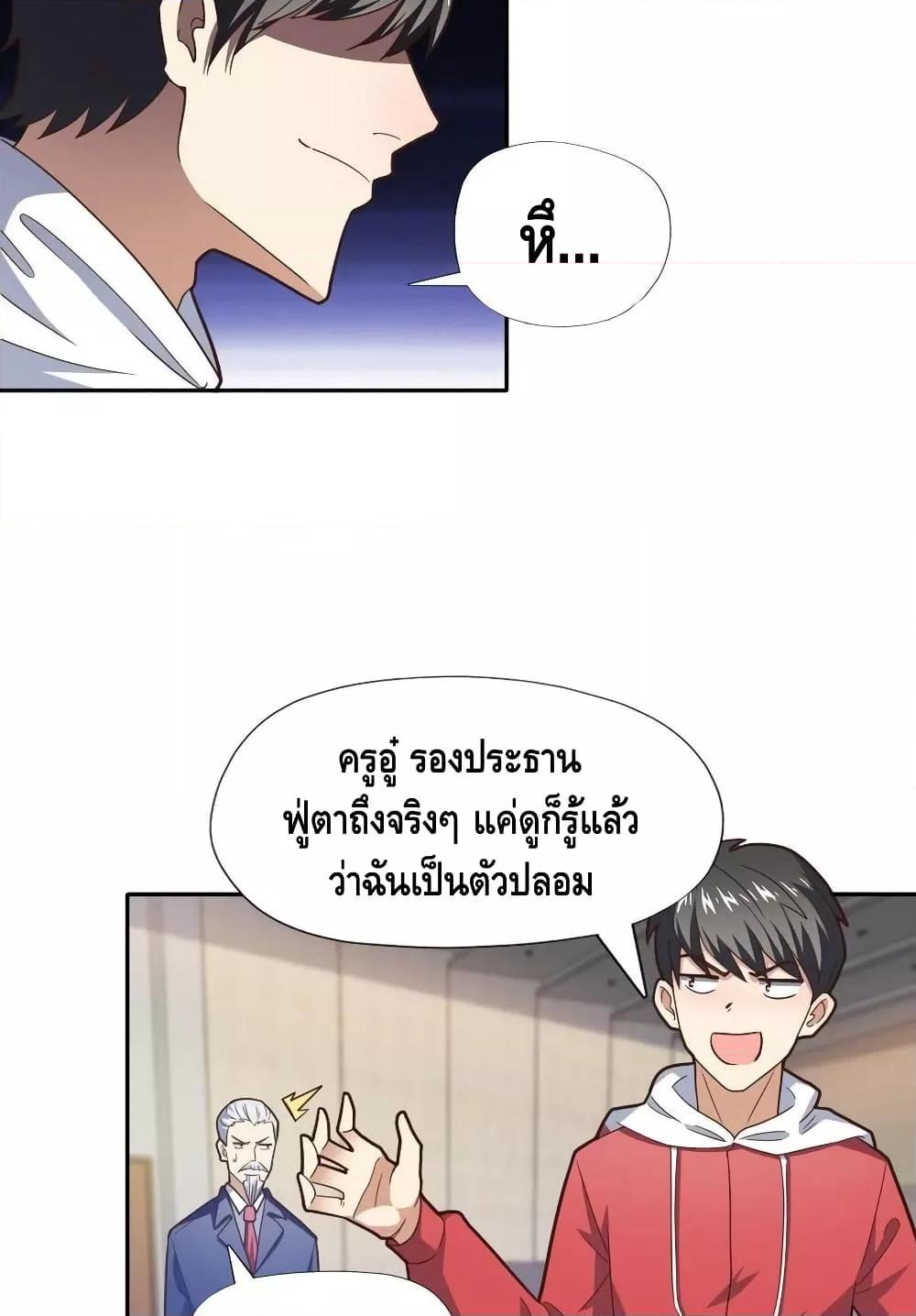 Manga-lc-com อ่านมังงะ อ่านการ์ตูน ออนไลน์ ฟรี HighEnergyStr ตอนที่ 1 2 3 4 5 6 7 8 9 10 11 12 13 14 ฟรี ไม่มีโฆษณา Manga-lc - อ่าน มังงะ อ่าน การ์ตูน ออนไลน์ อ่านมังงะ ฟรี
