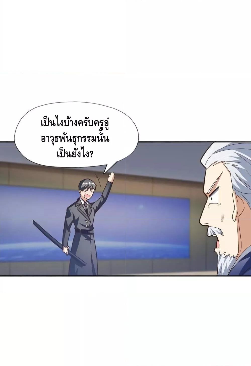 Manga-lc-com อ่านมังงะ อ่านการ์ตูน ออนไลน์ ฟรี HighEnergyStr ตอนที่ 1 2 3 4 5 6 7 8 9 10 11 12 13 14 ฟรี ไม่มีโฆษณา Manga-lc - อ่าน มังงะ อ่าน การ์ตูน ออนไลน์ อ่านมังงะ ฟรี