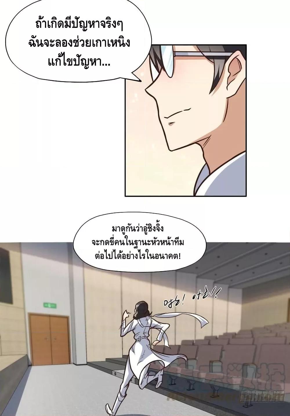 Manga-lc-com อ่านมังงะ อ่านการ์ตูน ออนไลน์ ฟรี HighEnergyStr ตอนที่ 1 2 3 4 5 6 7 8 9 10 11 12 13 14 ฟรี ไม่มีโฆษณา Manga-lc - อ่าน มังงะ อ่าน การ์ตูน ออนไลน์ อ่านมังงะ ฟรี