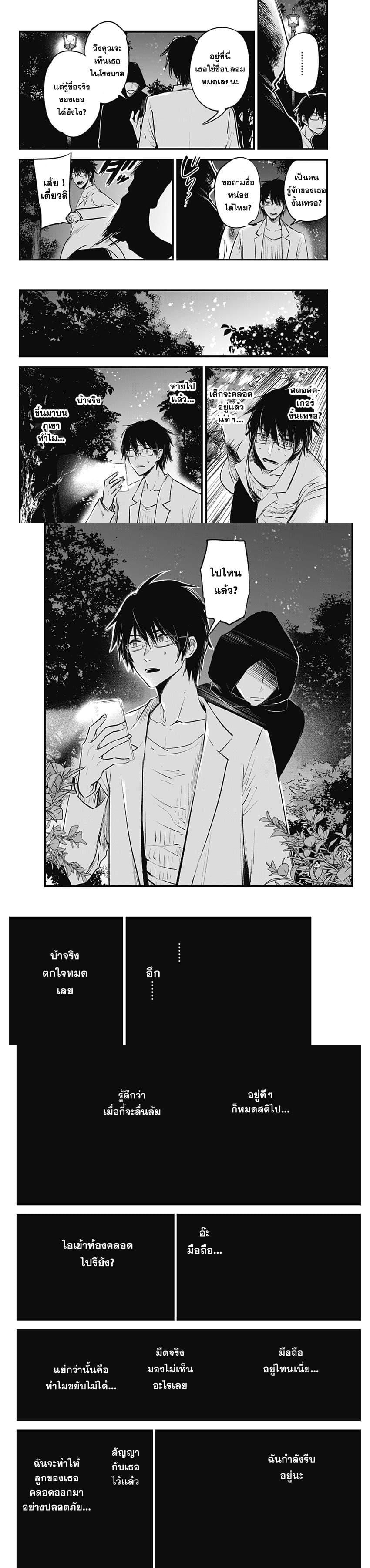 Manga-lc-com อ่านมังงะ อ่านการ์ตูน ออนไลน์ ฟรี Oshi no Ko ตอนที่ 1 2 3 4 5 6 7 8 9 10 11 12 13 14 ฟรี ไม่มีโฆษณา Manga-lc - อ่าน มังงะ อ่าน การ์ตูน ออนไลน์ อ่านมังงะ ฟรี