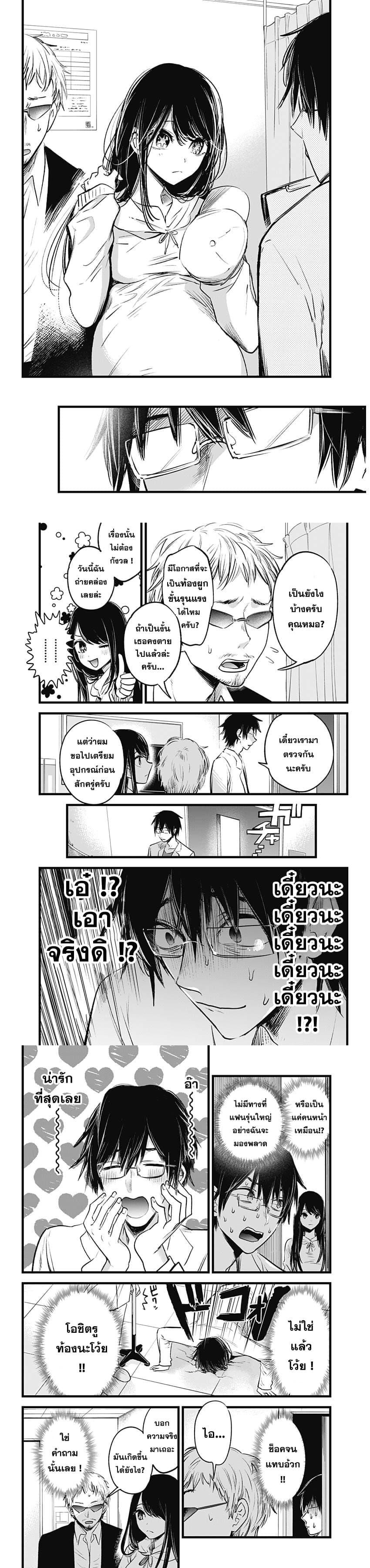 Manga-lc-com อ่านมังงะ อ่านการ์ตูน ออนไลน์ ฟรี Oshi no Ko ตอนที่ 1 2 3 4 5 6 7 8 9 10 11 12 13 14 ฟรี ไม่มีโฆษณา Manga-lc - อ่าน มังงะ อ่าน การ์ตูน ออนไลน์ อ่านมังงะ ฟรี