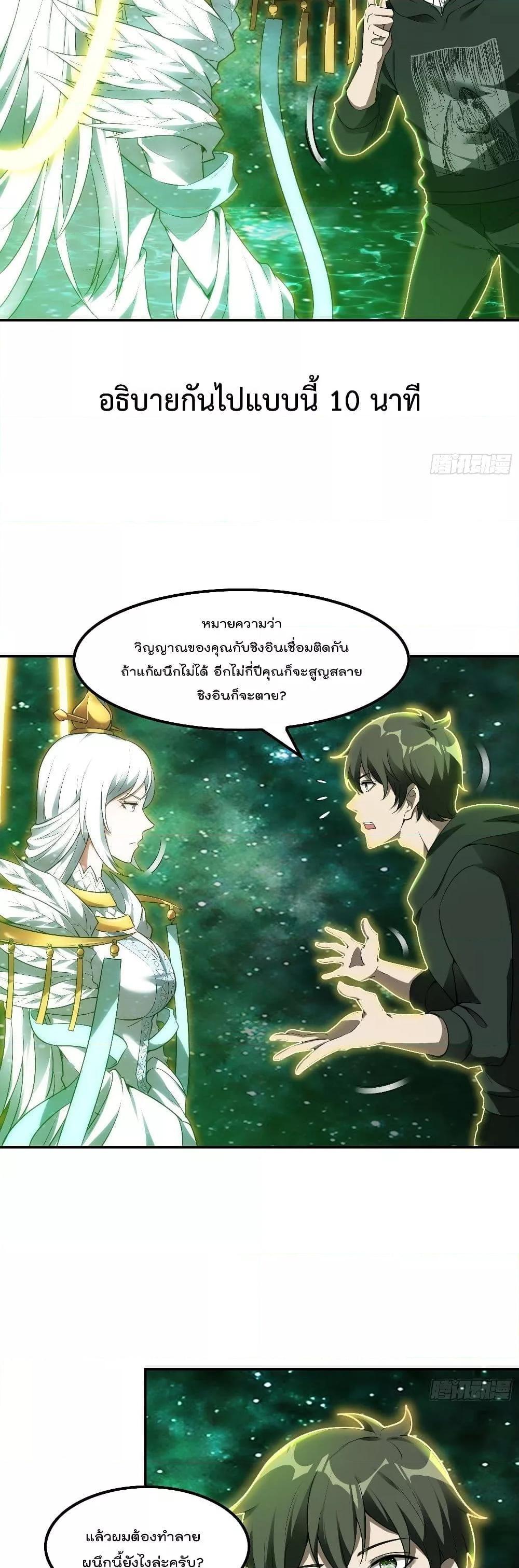 Manga-lc-com อ่านมังงะ อ่านการ์ตูน ออนไลน์ ฟรี ImmortalHusban ตอนที่ 1 2 3 4 5 6 7 8 9 10 11 12 13 14 ฟรี ไม่มีโฆษณา Manga-lc - อ่าน มังงะ อ่าน การ์ตูน ออนไลน์ อ่านมังงะ ฟรี