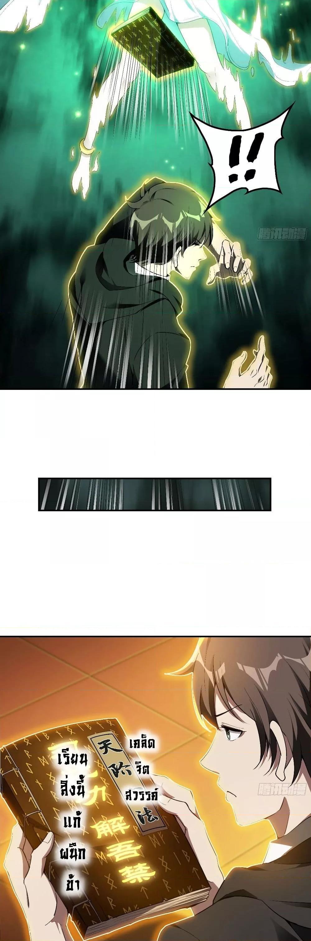 Manga-lc-com อ่านมังงะ อ่านการ์ตูน ออนไลน์ ฟรี ImmortalHusban ตอนที่ 1 2 3 4 5 6 7 8 9 10 11 12 13 14 ฟรี ไม่มีโฆษณา Manga-lc - อ่าน มังงะ อ่าน การ์ตูน ออนไลน์ อ่านมังงะ ฟรี