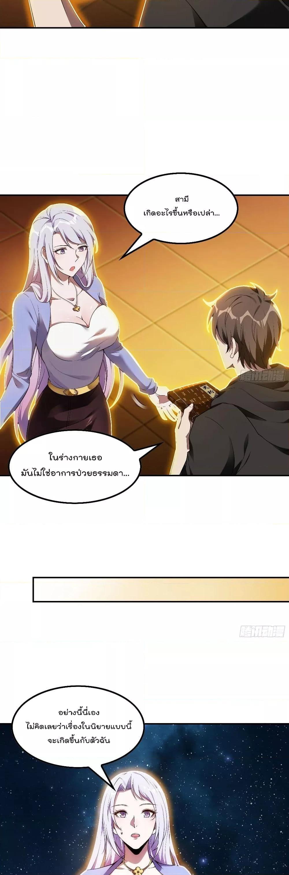 Manga-lc-com อ่านมังงะ อ่านการ์ตูน ออนไลน์ ฟรี ImmortalHusban ตอนที่ 1 2 3 4 5 6 7 8 9 10 11 12 13 14 ฟรี ไม่มีโฆษณา Manga-lc - อ่าน มังงะ อ่าน การ์ตูน ออนไลน์ อ่านมังงะ ฟรี