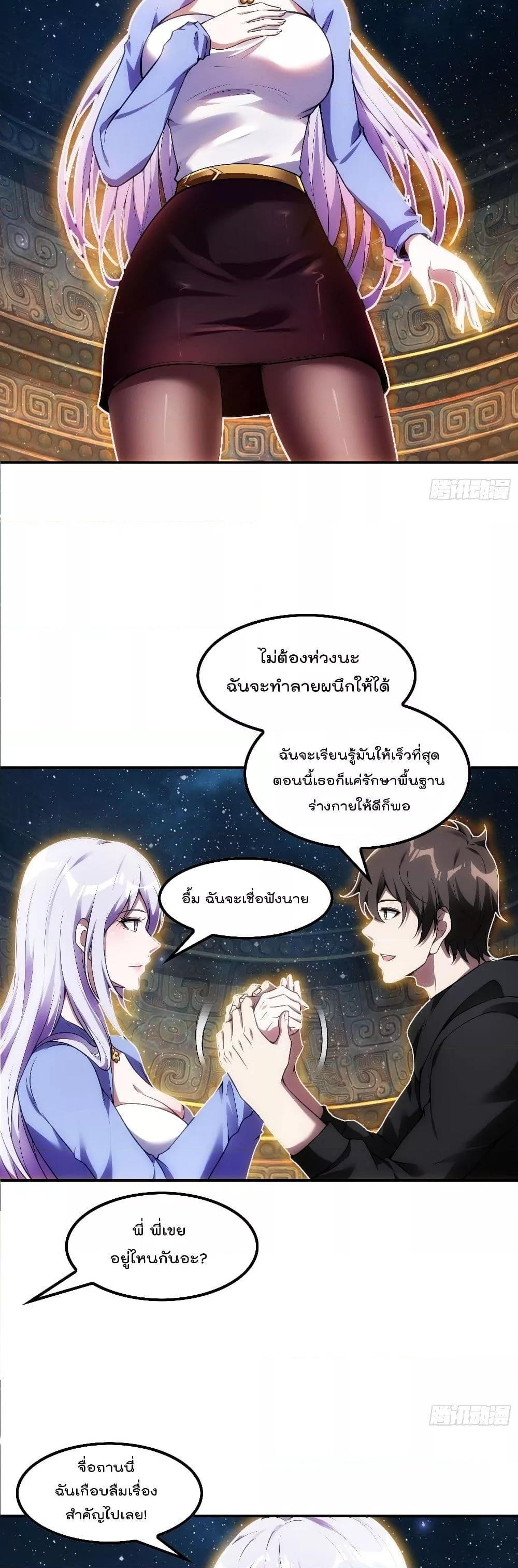 Manga-lc-com อ่านมังงะ อ่านการ์ตูน ออนไลน์ ฟรี ImmortalHusban ตอนที่ 1 2 3 4 5 6 7 8 9 10 11 12 13 14 ฟรี ไม่มีโฆษณา Manga-lc - อ่าน มังงะ อ่าน การ์ตูน ออนไลน์ อ่านมังงะ ฟรี