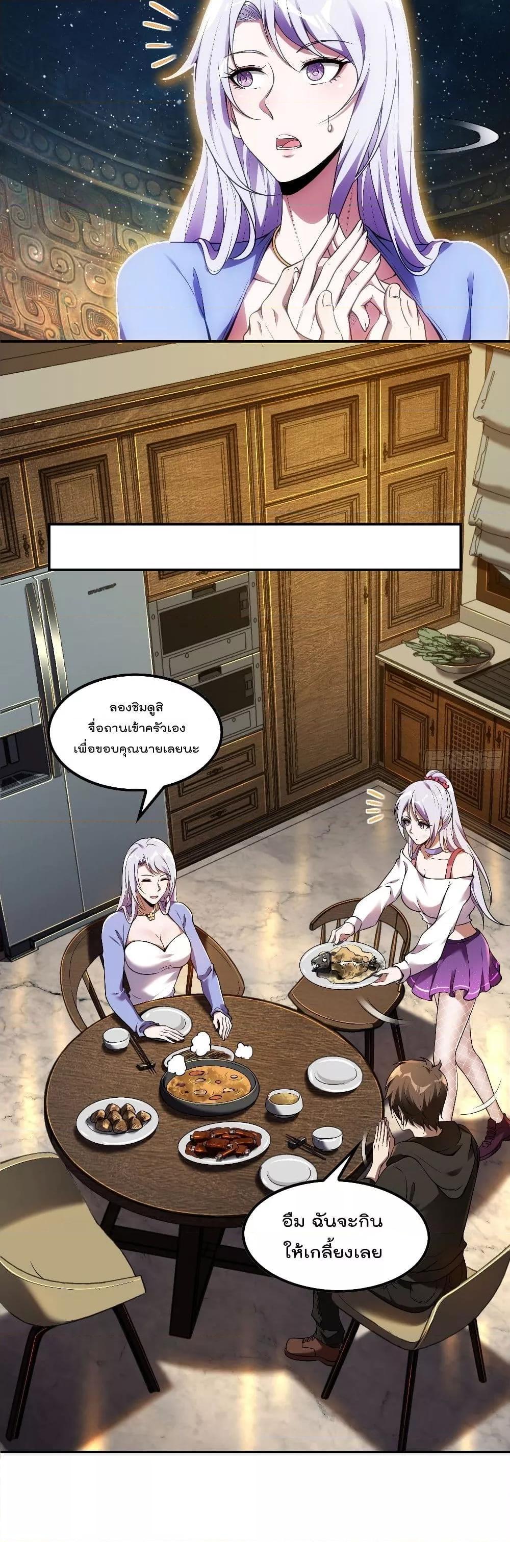 Manga-lc-com อ่านมังงะ อ่านการ์ตูน ออนไลน์ ฟรี ImmortalHusban ตอนที่ 1 2 3 4 5 6 7 8 9 10 11 12 13 14 ฟรี ไม่มีโฆษณา Manga-lc - อ่าน มังงะ อ่าน การ์ตูน ออนไลน์ อ่านมังงะ ฟรี