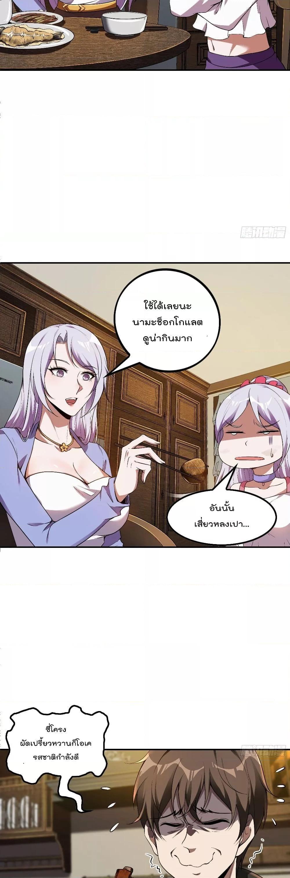 Manga-lc-com อ่านมังงะ อ่านการ์ตูน ออนไลน์ ฟรี ImmortalHusban ตอนที่ 1 2 3 4 5 6 7 8 9 10 11 12 13 14 ฟรี ไม่มีโฆษณา Manga-lc - อ่าน มังงะ อ่าน การ์ตูน ออนไลน์ อ่านมังงะ ฟรี