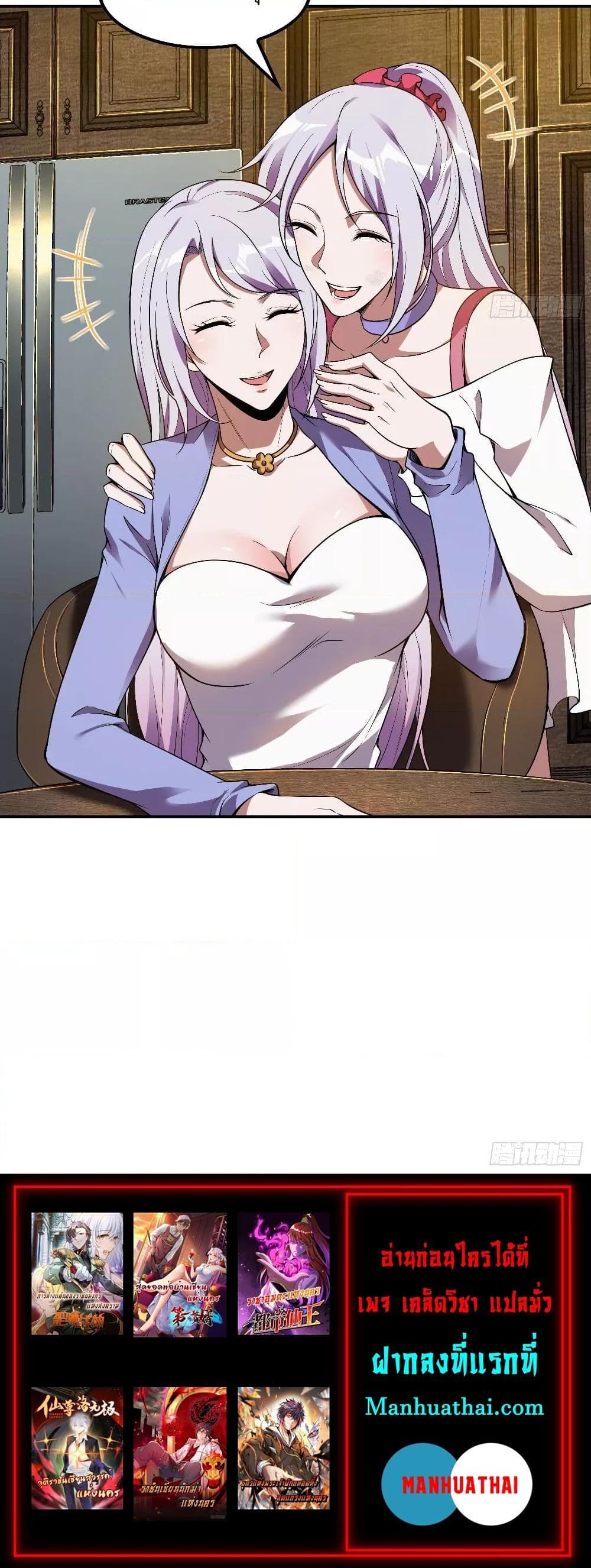 Manga-lc-com อ่านมังงะ อ่านการ์ตูน ออนไลน์ ฟรี ImmortalHusban ตอนที่ 1 2 3 4 5 6 7 8 9 10 11 12 13 14 ฟรี ไม่มีโฆษณา Manga-lc - อ่าน มังงะ อ่าน การ์ตูน ออนไลน์ อ่านมังงะ ฟรี