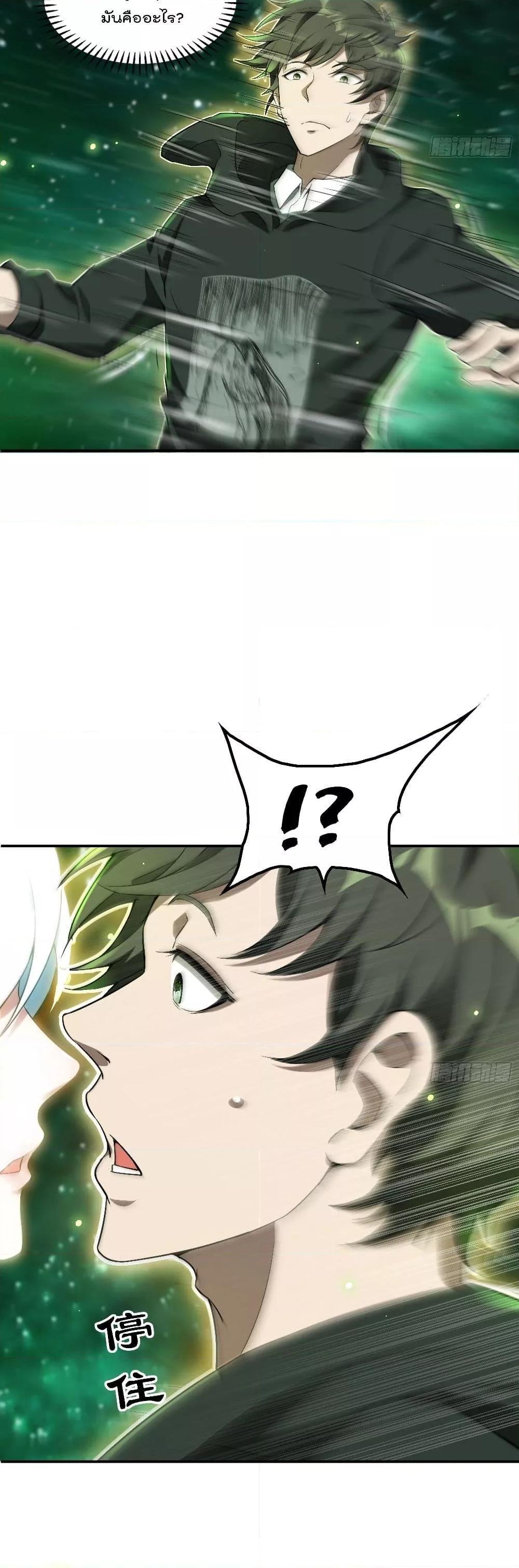 Manga-lc-com อ่านมังงะ อ่านการ์ตูน ออนไลน์ ฟรี ImmortalHusban ตอนที่ 1 2 3 4 5 6 7 8 9 10 11 12 13 14 ฟรี ไม่มีโฆษณา Manga-lc - อ่าน มังงะ อ่าน การ์ตูน ออนไลน์ อ่านมังงะ ฟรี