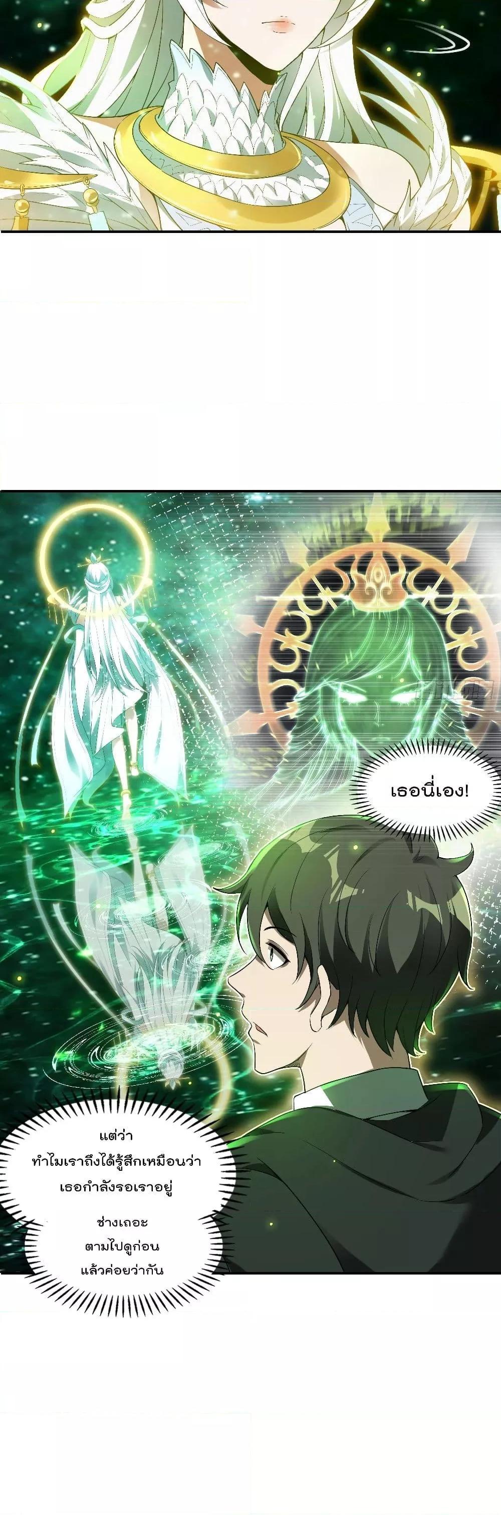 Manga-lc-com อ่านมังงะ อ่านการ์ตูน ออนไลน์ ฟรี ImmortalHusban ตอนที่ 1 2 3 4 5 6 7 8 9 10 11 12 13 14 ฟรี ไม่มีโฆษณา Manga-lc - อ่าน มังงะ อ่าน การ์ตูน ออนไลน์ อ่านมังงะ ฟรี