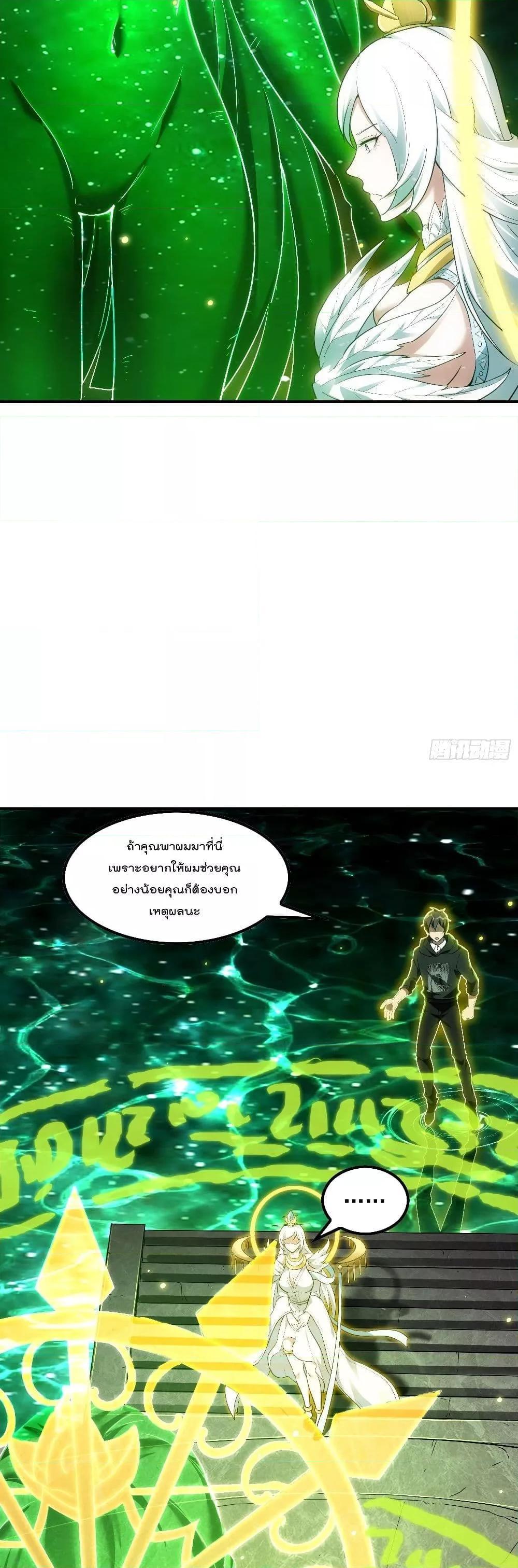 Manga-lc-com อ่านมังงะ อ่านการ์ตูน ออนไลน์ ฟรี ImmortalHusban ตอนที่ 1 2 3 4 5 6 7 8 9 10 11 12 13 14 ฟรี ไม่มีโฆษณา Manga-lc - อ่าน มังงะ อ่าน การ์ตูน ออนไลน์ อ่านมังงะ ฟรี