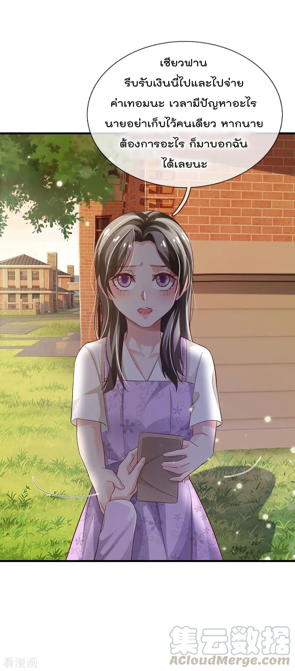 Manga-lc-com อ่านมังงะ อ่านการ์ตูน ออนไลน์ ฟรี I’mTheGreatI ตอนที่ 1 2 3 4 5 6 7 8 9 10 11 12 13 14 ฟรี ไม่มีโฆษณา Manga-lc - อ่าน มังงะ อ่าน การ์ตูน ออนไลน์ อ่านมังงะ ฟรี