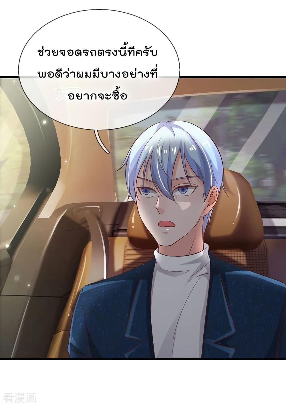 Manga-lc-com อ่านมังงะ อ่านการ์ตูน ออนไลน์ ฟรี I’mTheGreatI ตอนที่ 1 2 3 4 5 6 7 8 9 10 11 12 13 14 ฟรี ไม่มีโฆษณา Manga-lc - อ่าน มังงะ อ่าน การ์ตูน ออนไลน์ อ่านมังงะ ฟรี