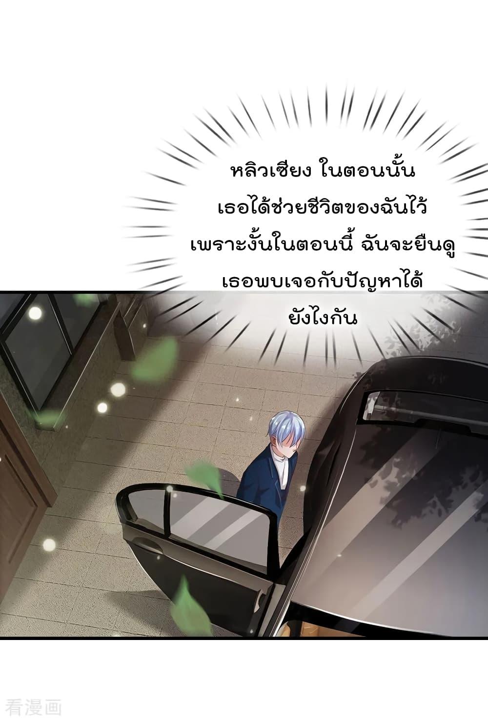 Manga-lc-com อ่านมังงะ อ่านการ์ตูน ออนไลน์ ฟรี I’mTheGreatI ตอนที่ 1 2 3 4 5 6 7 8 9 10 11 12 13 14 ฟรี ไม่มีโฆษณา Manga-lc - อ่าน มังงะ อ่าน การ์ตูน ออนไลน์ อ่านมังงะ ฟรี