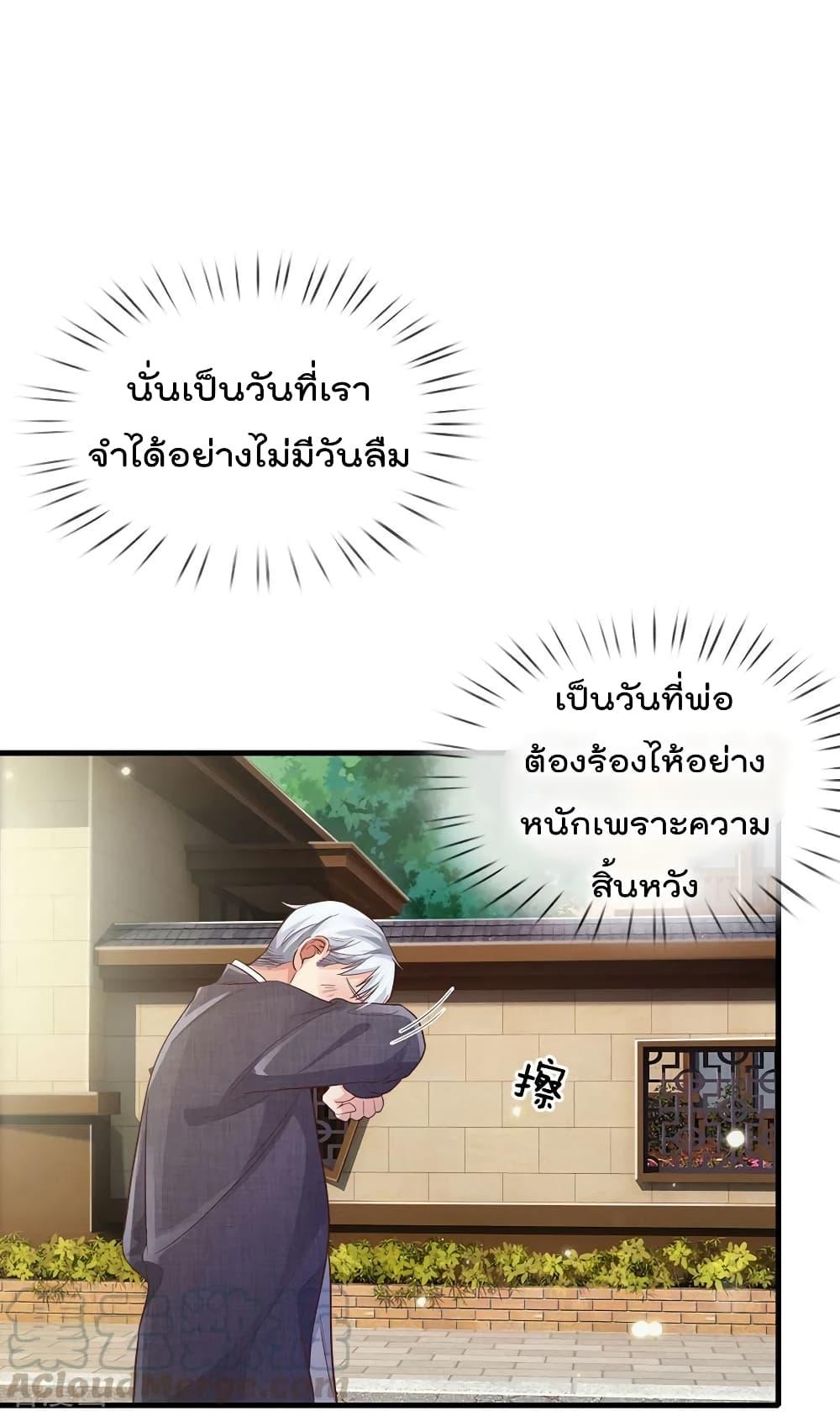 Manga-lc-com อ่านมังงะ อ่านการ์ตูน ออนไลน์ ฟรี I’mTheGreatI ตอนที่ 1 2 3 4 5 6 7 8 9 10 11 12 13 14 ฟรี ไม่มีโฆษณา Manga-lc - อ่าน มังงะ อ่าน การ์ตูน ออนไลน์ อ่านมังงะ ฟรี