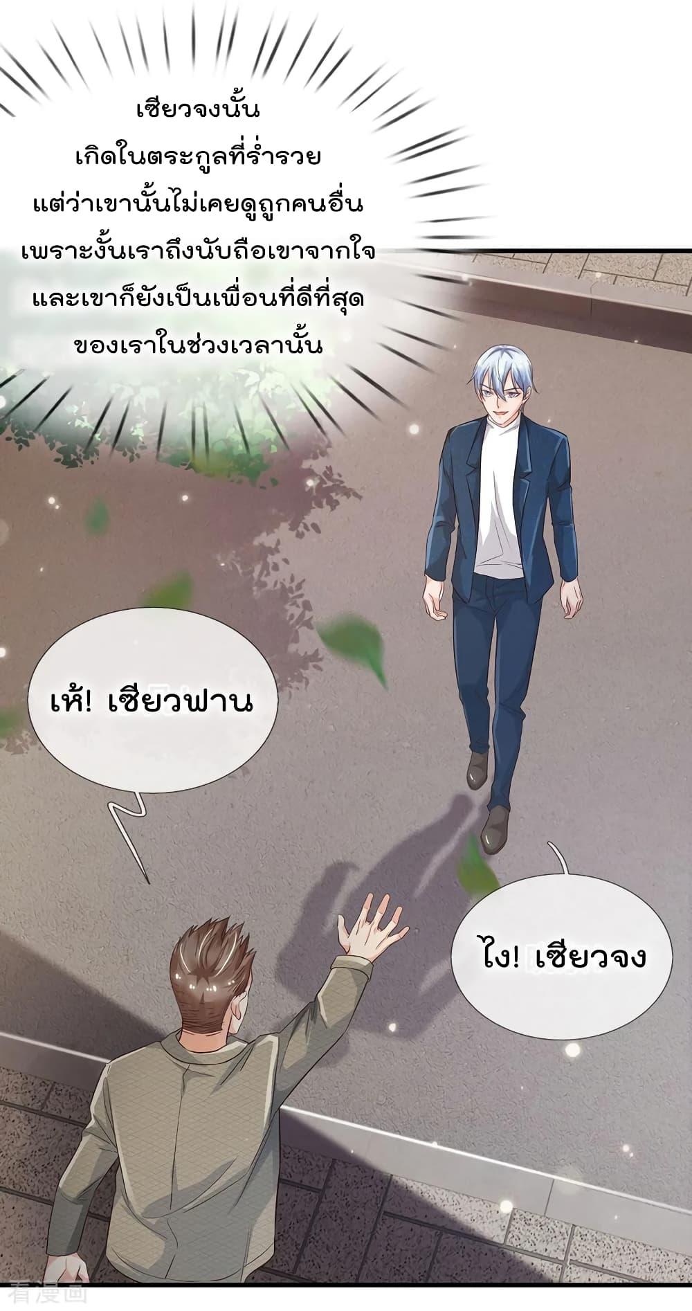 Manga-lc-com อ่านมังงะ อ่านการ์ตูน ออนไลน์ ฟรี I’mTheGreatI ตอนที่ 1 2 3 4 5 6 7 8 9 10 11 12 13 14 ฟรี ไม่มีโฆษณา Manga-lc - อ่าน มังงะ อ่าน การ์ตูน ออนไลน์ อ่านมังงะ ฟรี