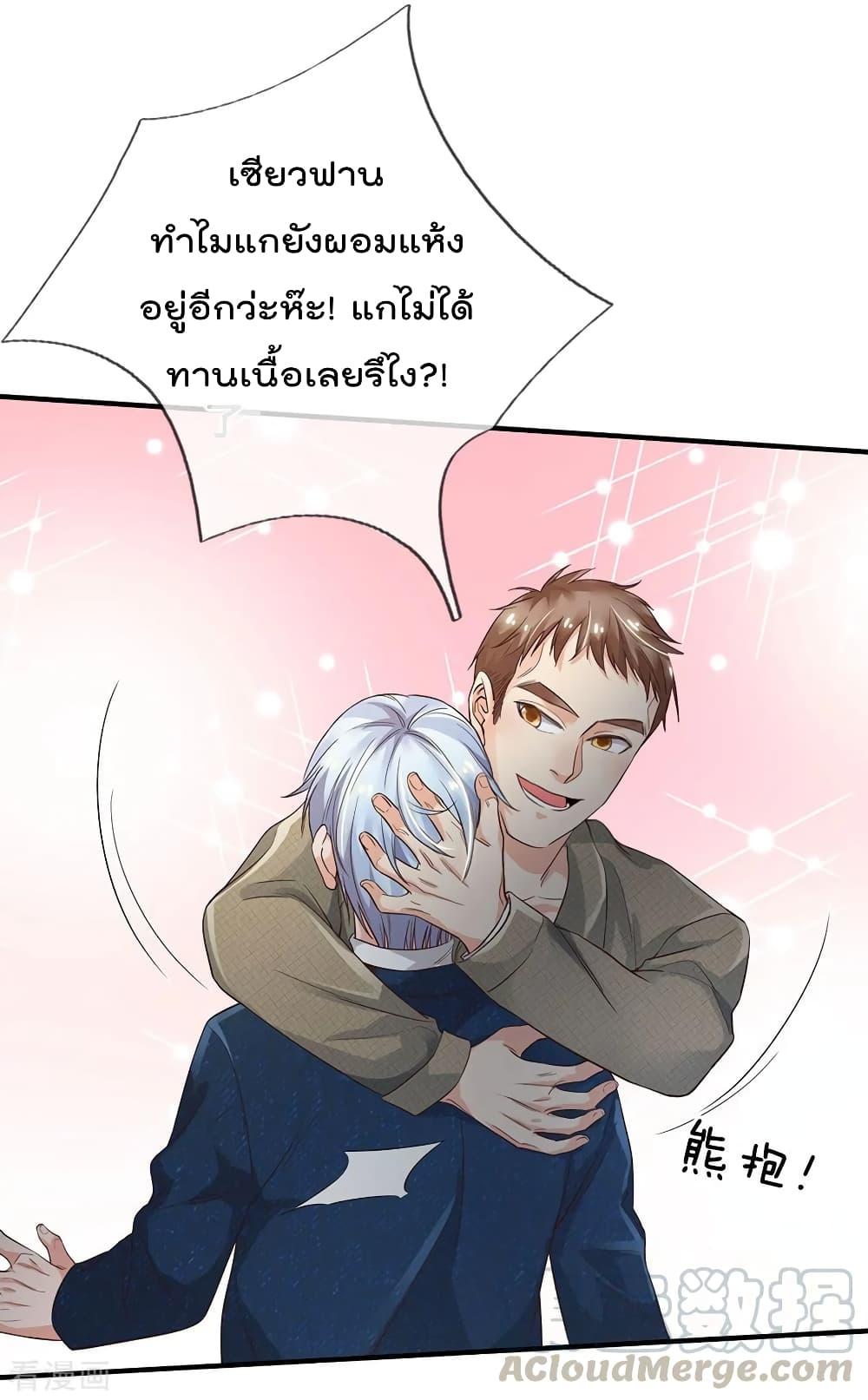 Manga-lc-com อ่านมังงะ อ่านการ์ตูน ออนไลน์ ฟรี I’mTheGreatI ตอนที่ 1 2 3 4 5 6 7 8 9 10 11 12 13 14 ฟรี ไม่มีโฆษณา Manga-lc - อ่าน มังงะ อ่าน การ์ตูน ออนไลน์ อ่านมังงะ ฟรี