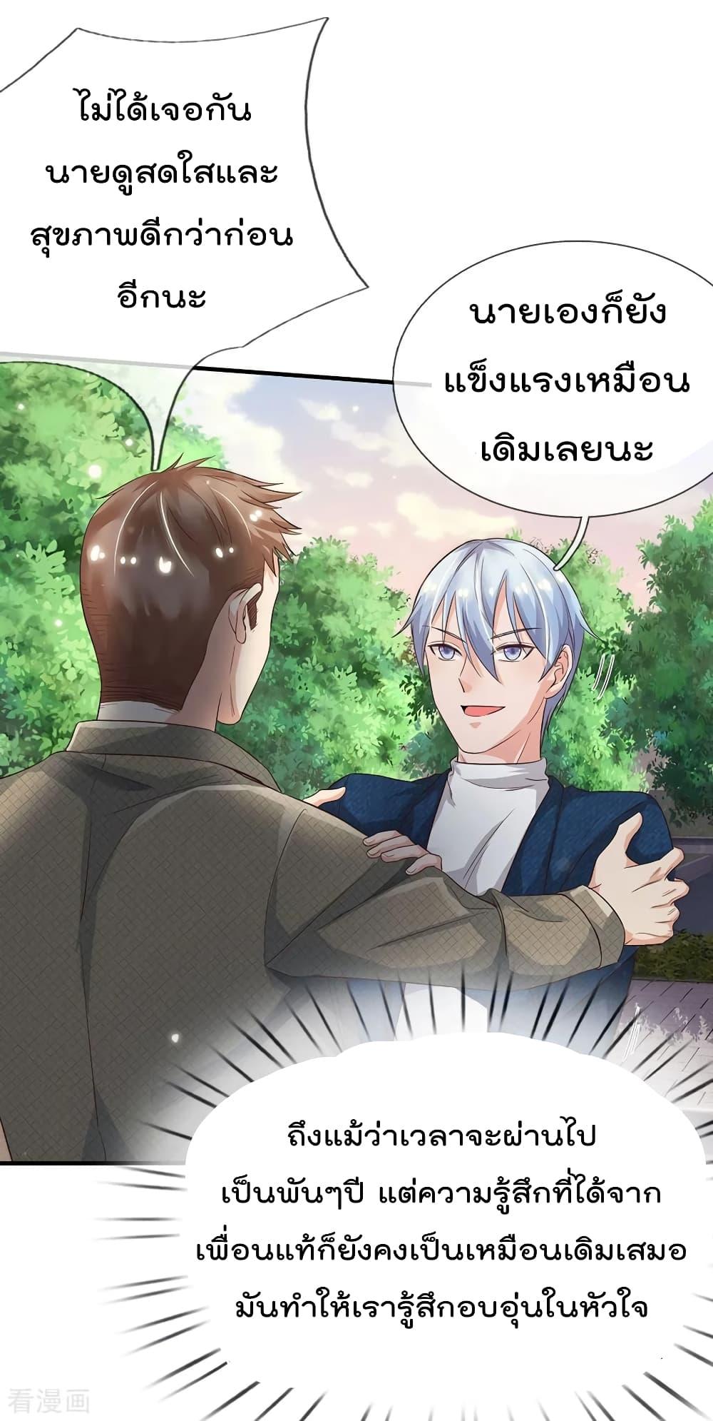 Manga-lc-com อ่านมังงะ อ่านการ์ตูน ออนไลน์ ฟรี I’mTheGreatI ตอนที่ 1 2 3 4 5 6 7 8 9 10 11 12 13 14 ฟรี ไม่มีโฆษณา Manga-lc - อ่าน มังงะ อ่าน การ์ตูน ออนไลน์ อ่านมังงะ ฟรี