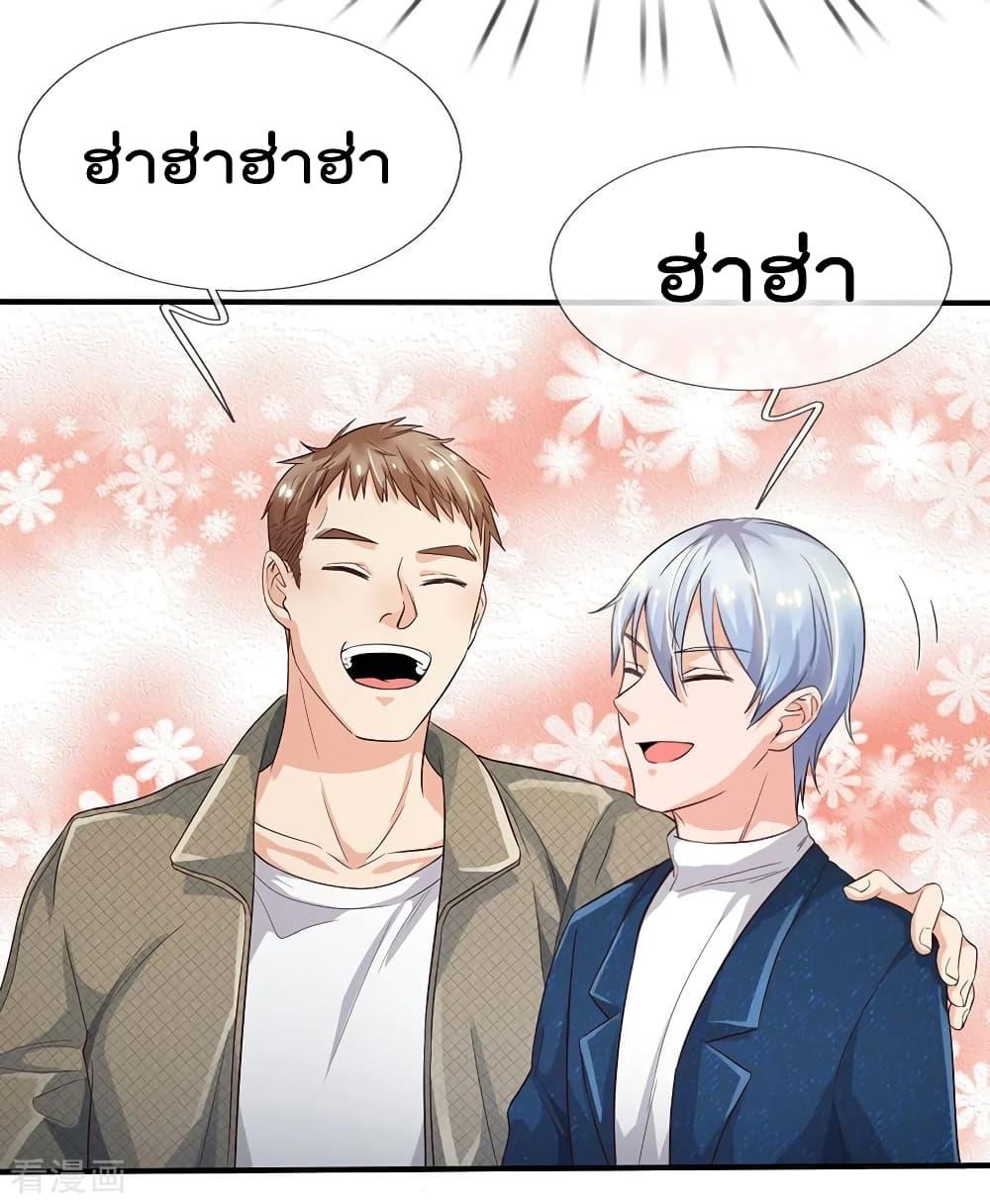 Manga-lc-com อ่านมังงะ อ่านการ์ตูน ออนไลน์ ฟรี I’mTheGreatI ตอนที่ 1 2 3 4 5 6 7 8 9 10 11 12 13 14 ฟรี ไม่มีโฆษณา Manga-lc - อ่าน มังงะ อ่าน การ์ตูน ออนไลน์ อ่านมังงะ ฟรี