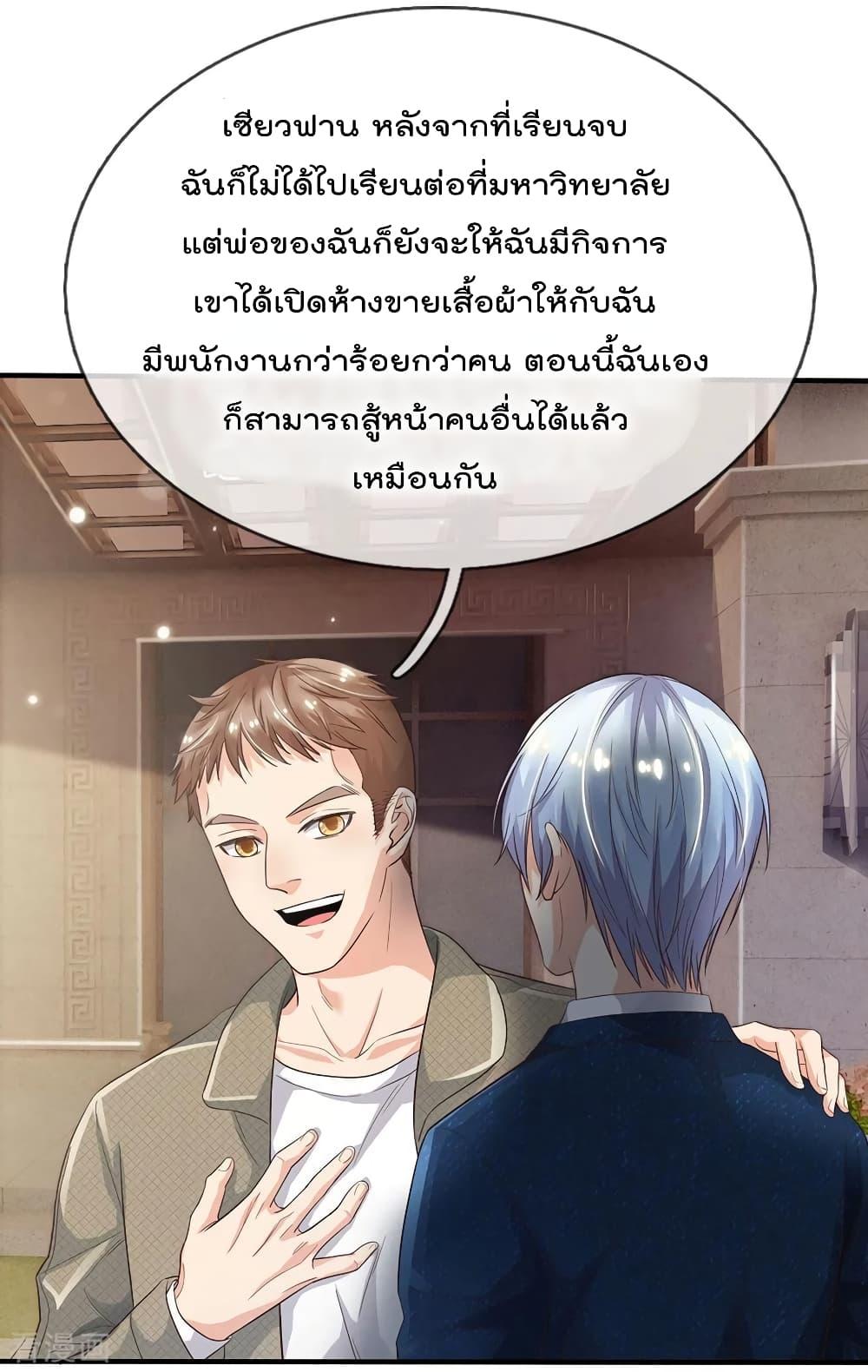 Manga-lc-com อ่านมังงะ อ่านการ์ตูน ออนไลน์ ฟรี I’mTheGreatI ตอนที่ 1 2 3 4 5 6 7 8 9 10 11 12 13 14 ฟรี ไม่มีโฆษณา Manga-lc - อ่าน มังงะ อ่าน การ์ตูน ออนไลน์ อ่านมังงะ ฟรี