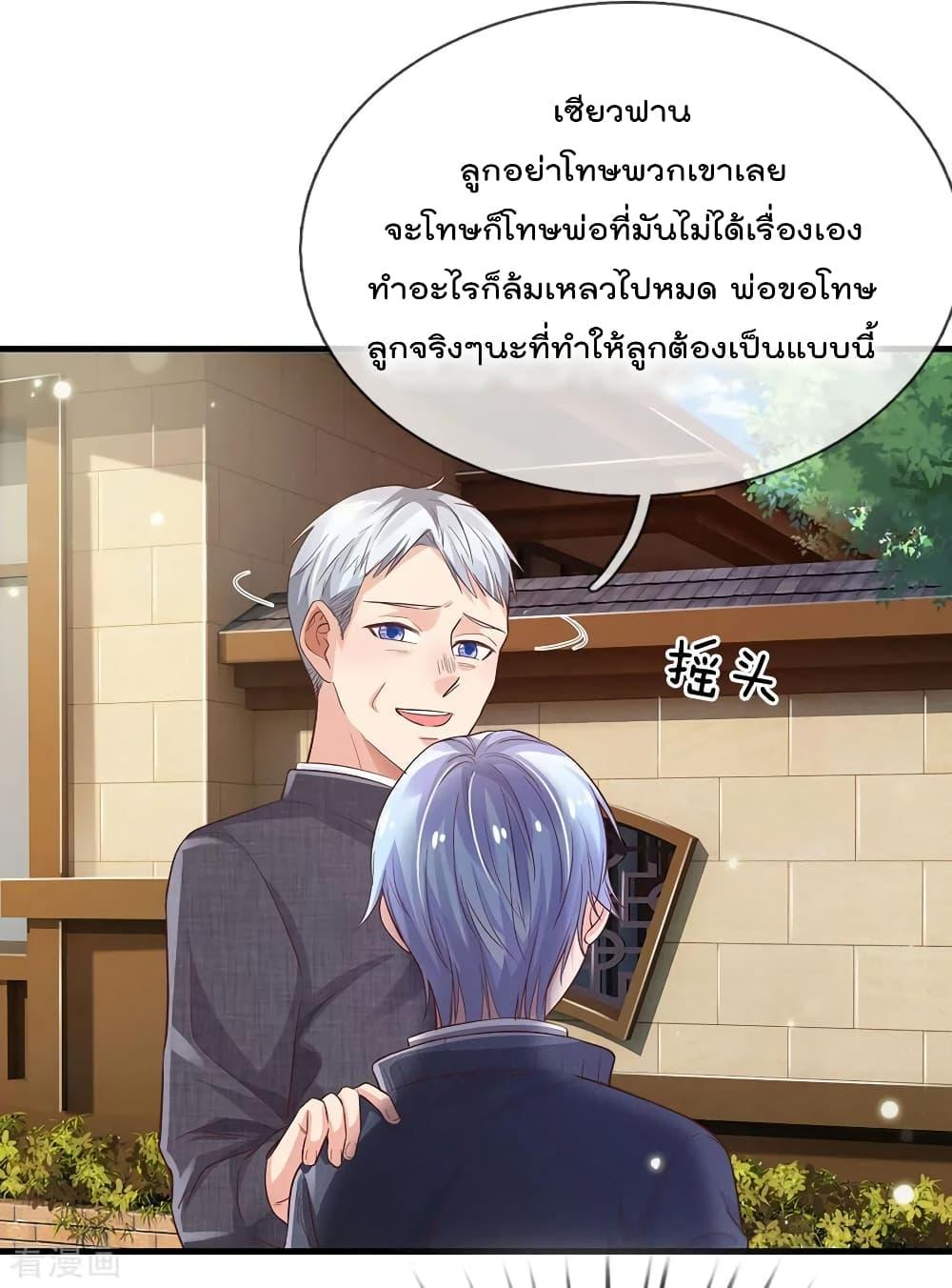 Manga-lc-com อ่านมังงะ อ่านการ์ตูน ออนไลน์ ฟรี I’mTheGreatI ตอนที่ 1 2 3 4 5 6 7 8 9 10 11 12 13 14 ฟรี ไม่มีโฆษณา Manga-lc - อ่าน มังงะ อ่าน การ์ตูน ออนไลน์ อ่านมังงะ ฟรี