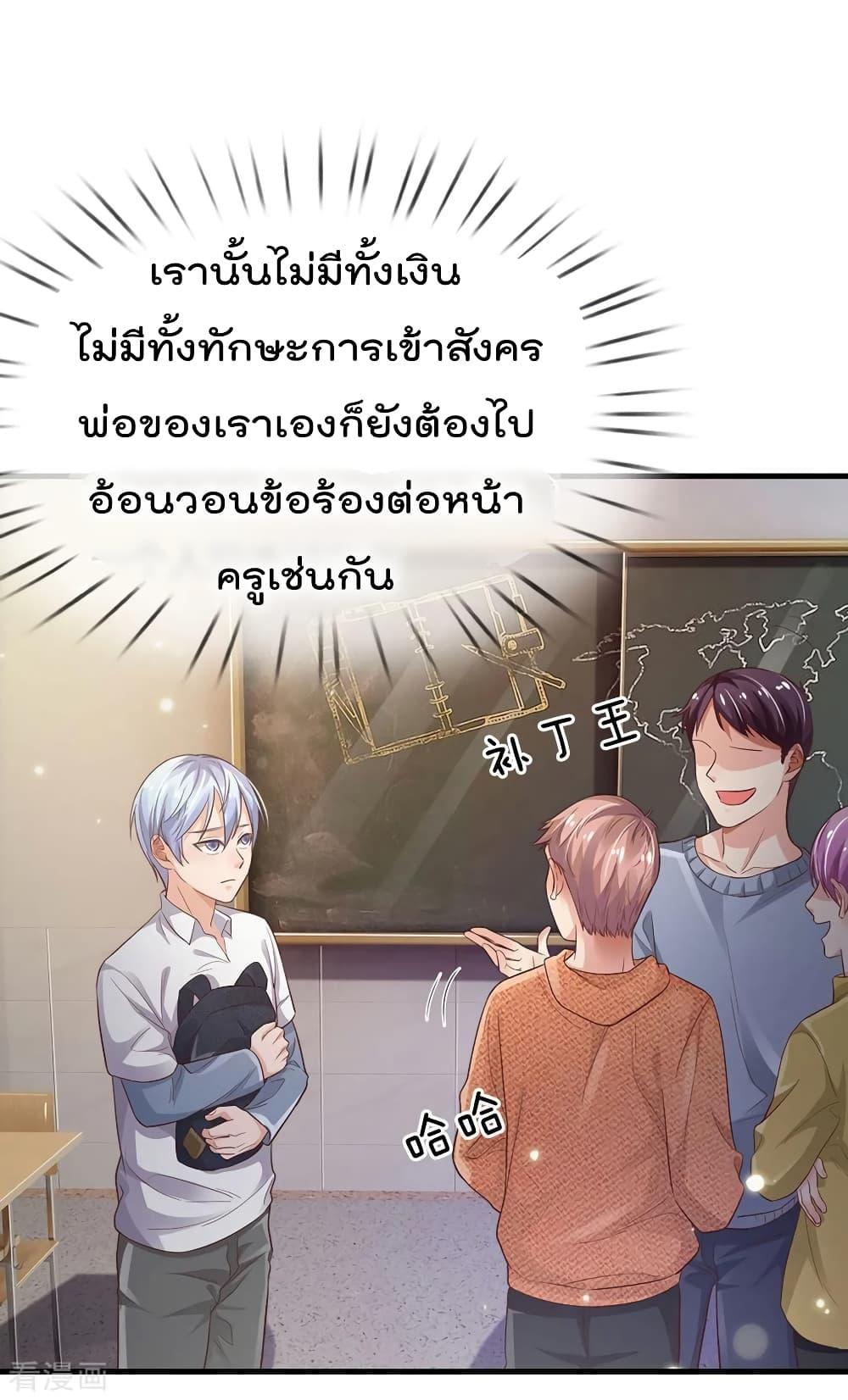 Manga-lc-com อ่านมังงะ อ่านการ์ตูน ออนไลน์ ฟรี I’mTheGreatI ตอนที่ 1 2 3 4 5 6 7 8 9 10 11 12 13 14 ฟรี ไม่มีโฆษณา Manga-lc - อ่าน มังงะ อ่าน การ์ตูน ออนไลน์ อ่านมังงะ ฟรี