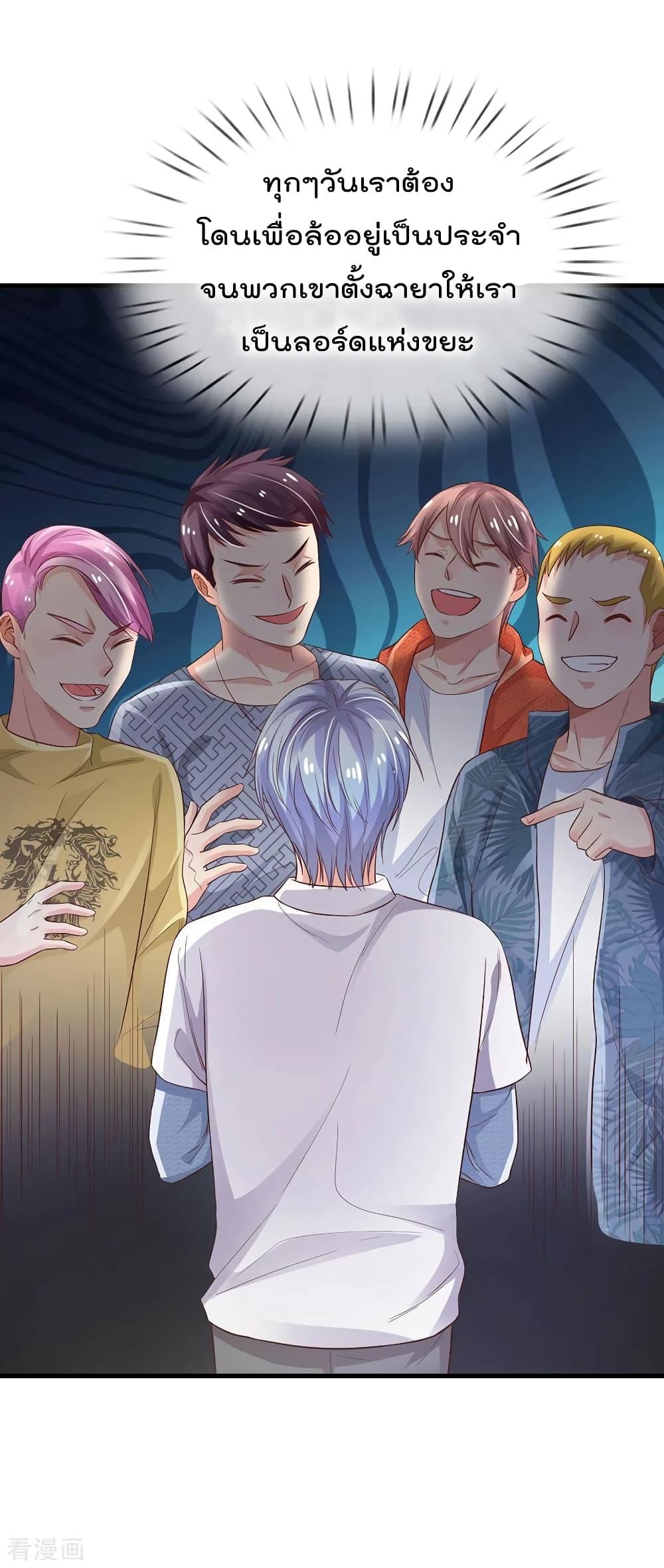 Manga-lc-com อ่านมังงะ อ่านการ์ตูน ออนไลน์ ฟรี I’mTheGreatI ตอนที่ 1 2 3 4 5 6 7 8 9 10 11 12 13 14 ฟรี ไม่มีโฆษณา Manga-lc - อ่าน มังงะ อ่าน การ์ตูน ออนไลน์ อ่านมังงะ ฟรี